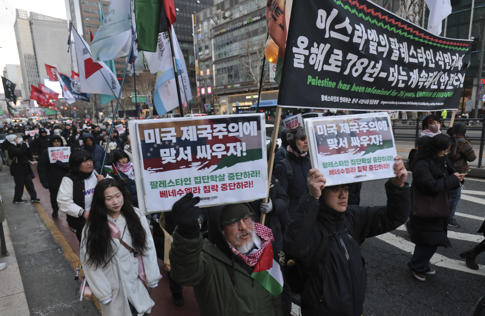 베네수엘라;베네수엘라집회;트럼프집회;마두로;트럼프집회;반미집회;트럼프저지공동행동;베네수엘라침공규탄집회