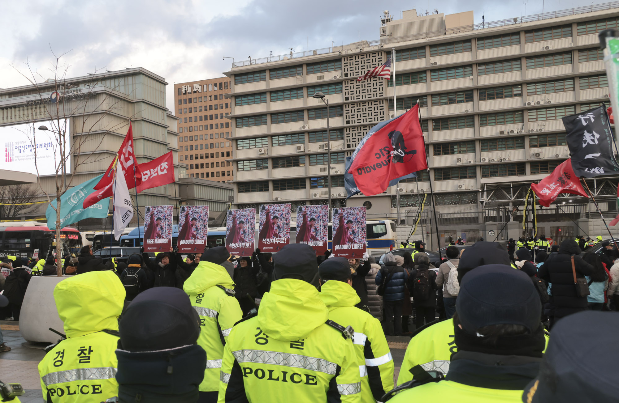베네수엘라;베네수엘라집회;트럼프집회;마두로;트럼프집회;반미집회;트럼프저지공동행동;베네수엘라침공규탄집회