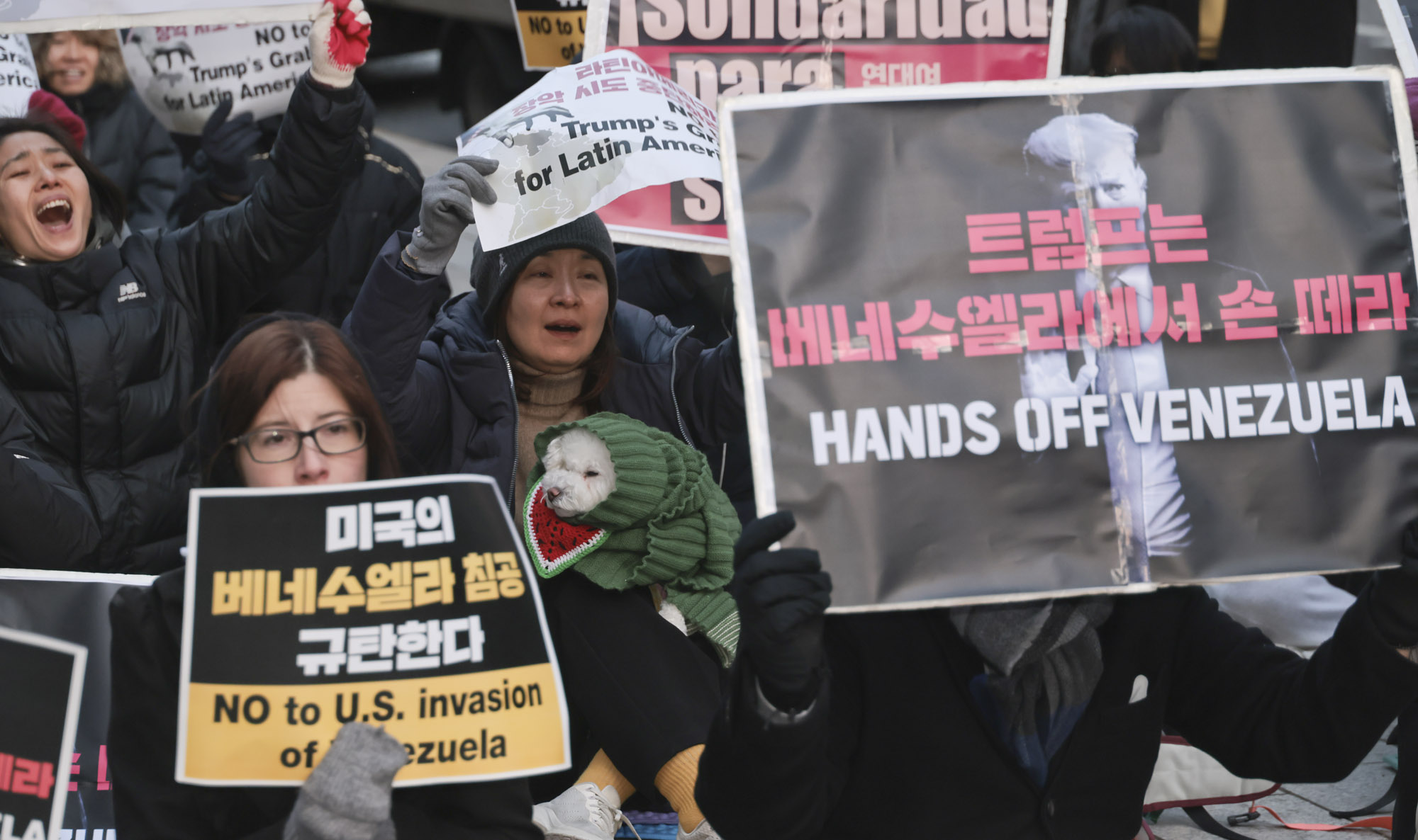 베네수엘라;베네수엘라집회;트럼프집회;마두로;트럼프집회;반미집회;트럼프저지공동행동;베네수엘라침공규탄집회