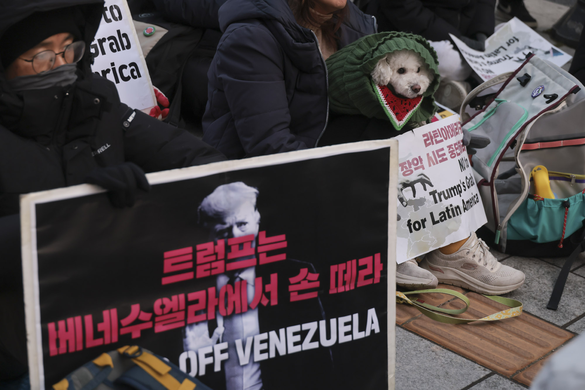 베네수엘라;베네수엘라집회;트럼프집회;마두로;트럼프집회;반미집회;트럼프저지공동행동;베네수엘라침공규탄집회