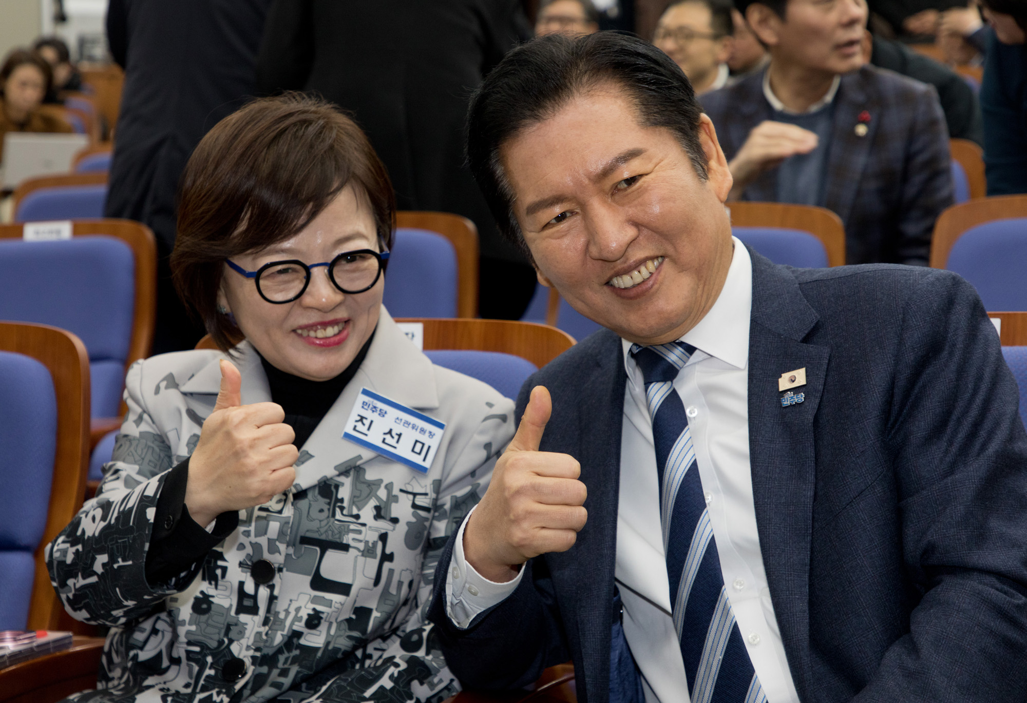 정치;정당;더불어민주당;의원총회