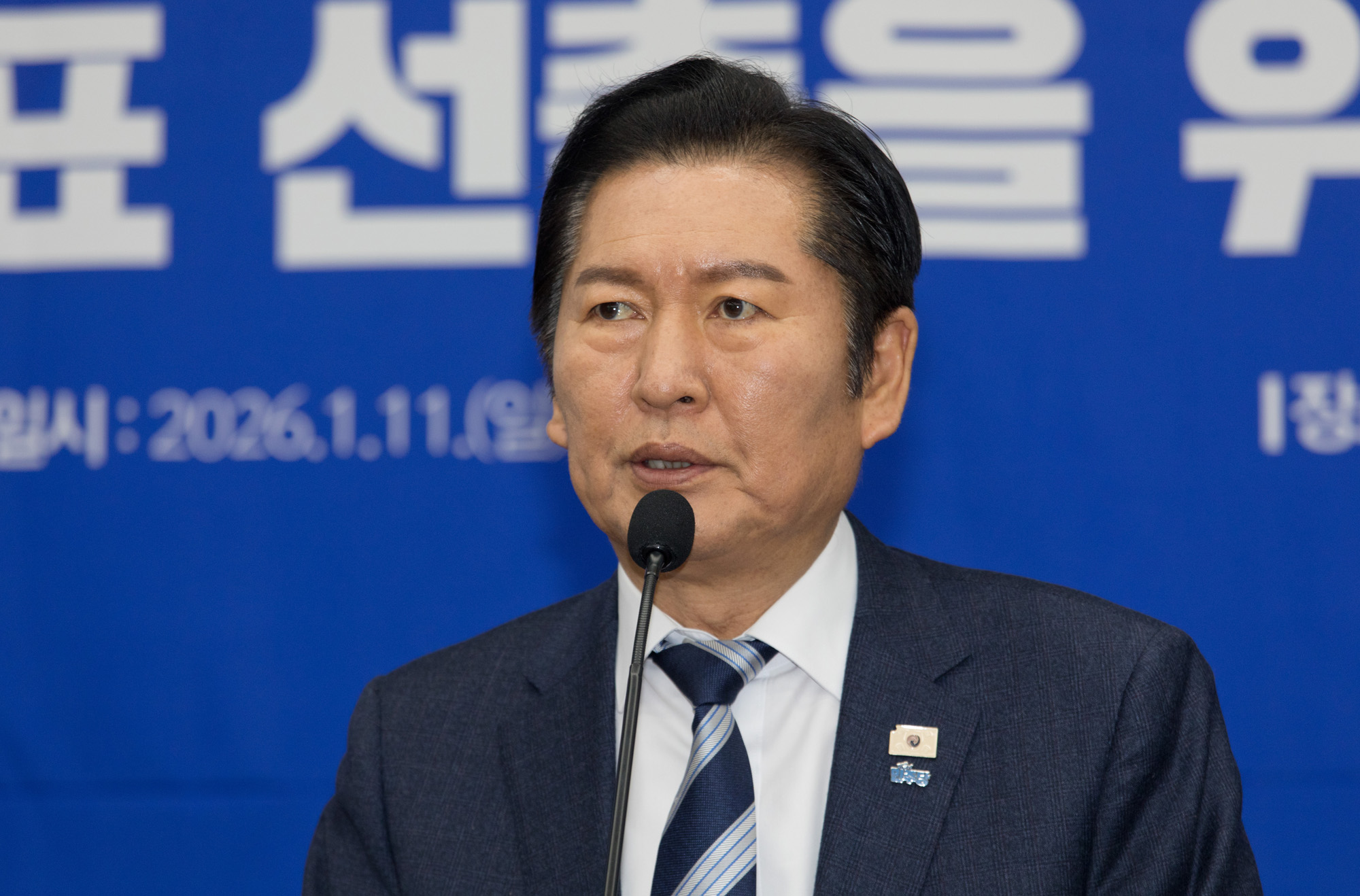 정치;정당;더불어민주당;의원총회