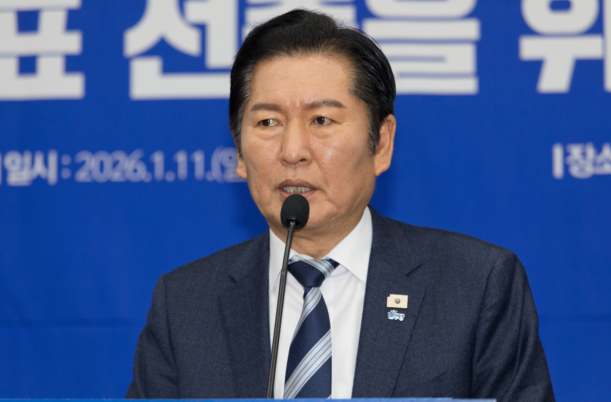 정치;정당;더불어민주당;의원총회