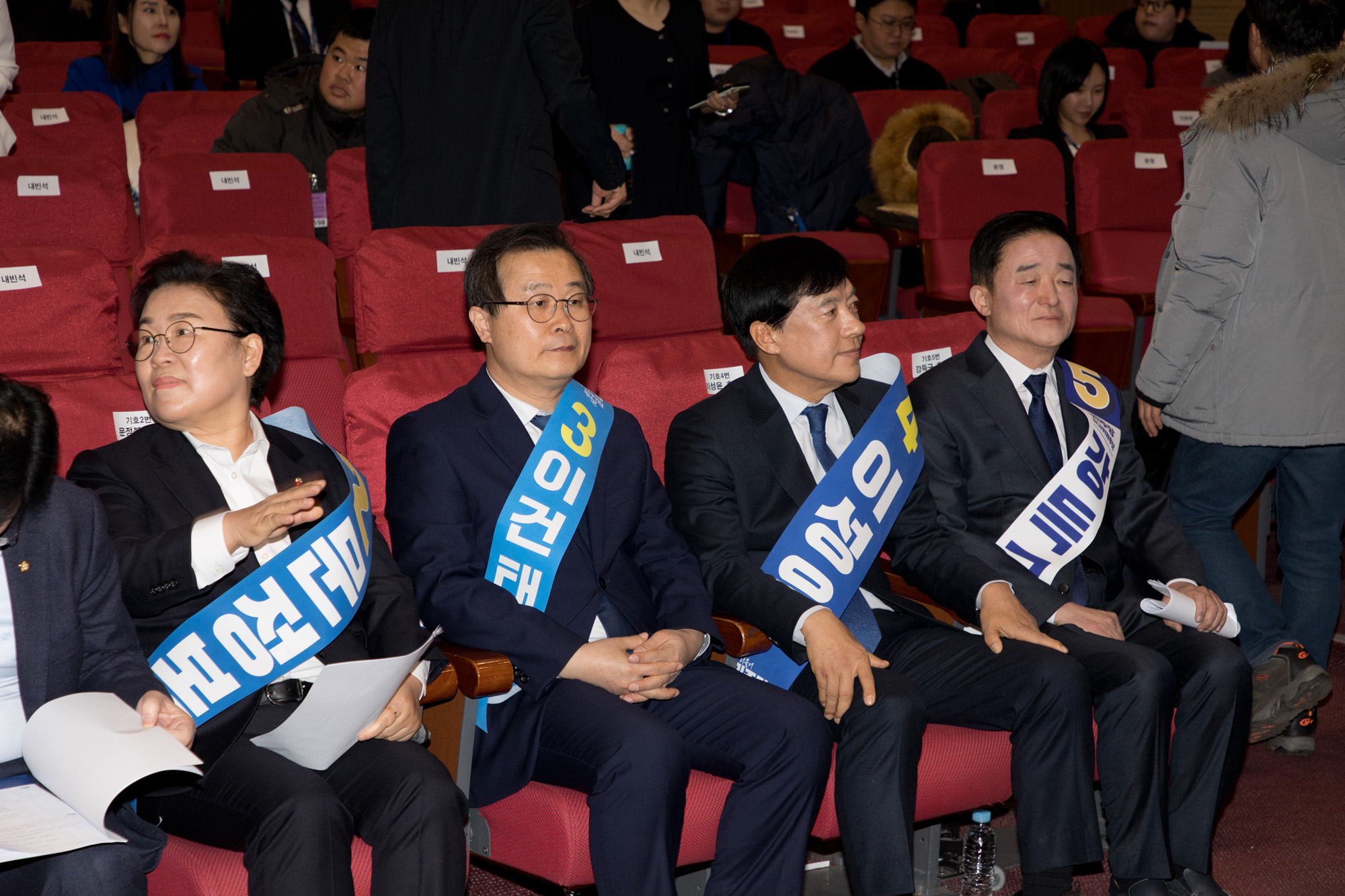 정치;정당;더불어민주당;최고위원 보궐선거