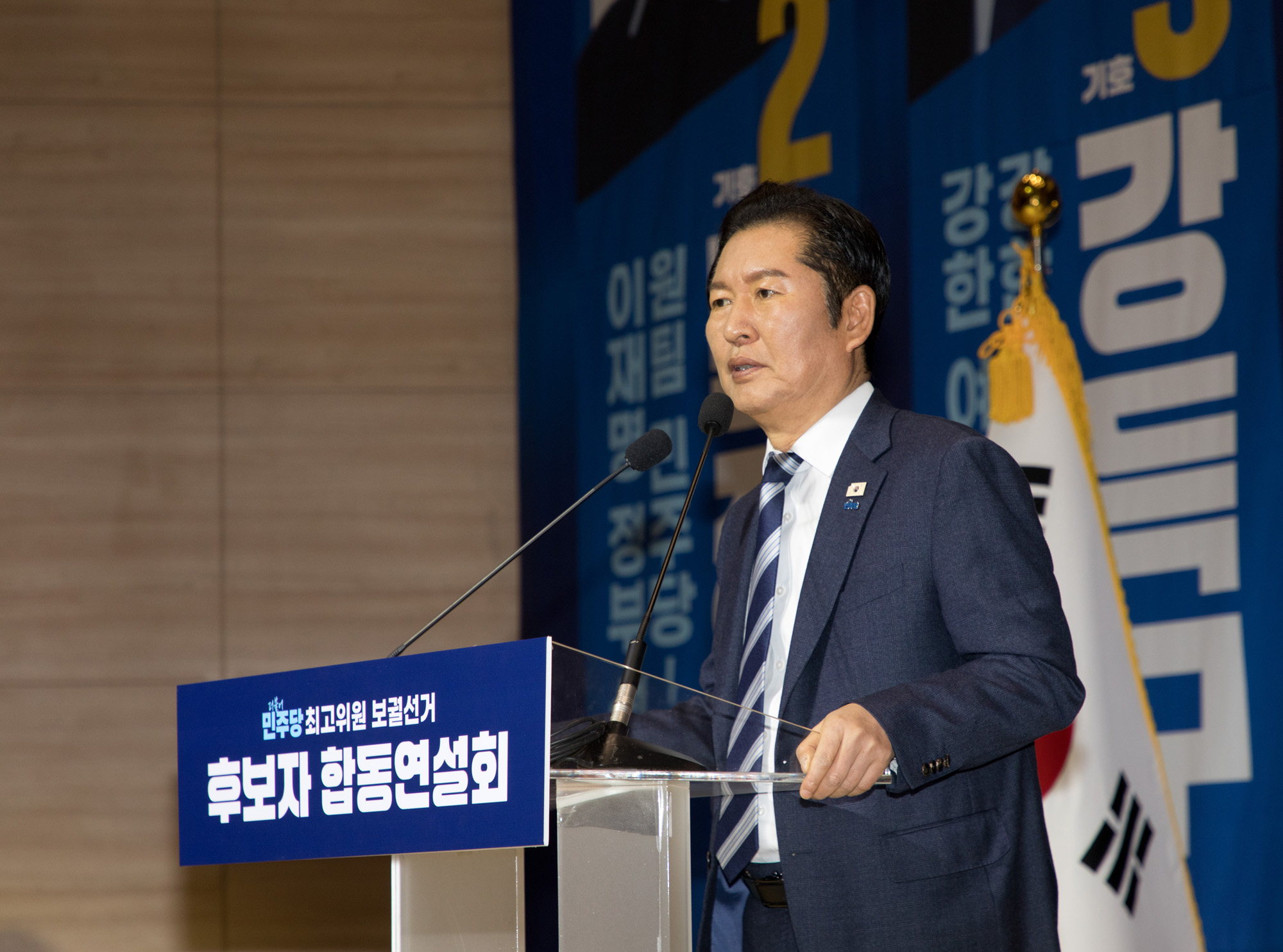 정치;정당;더불어민주당;최고위원 보궐선거