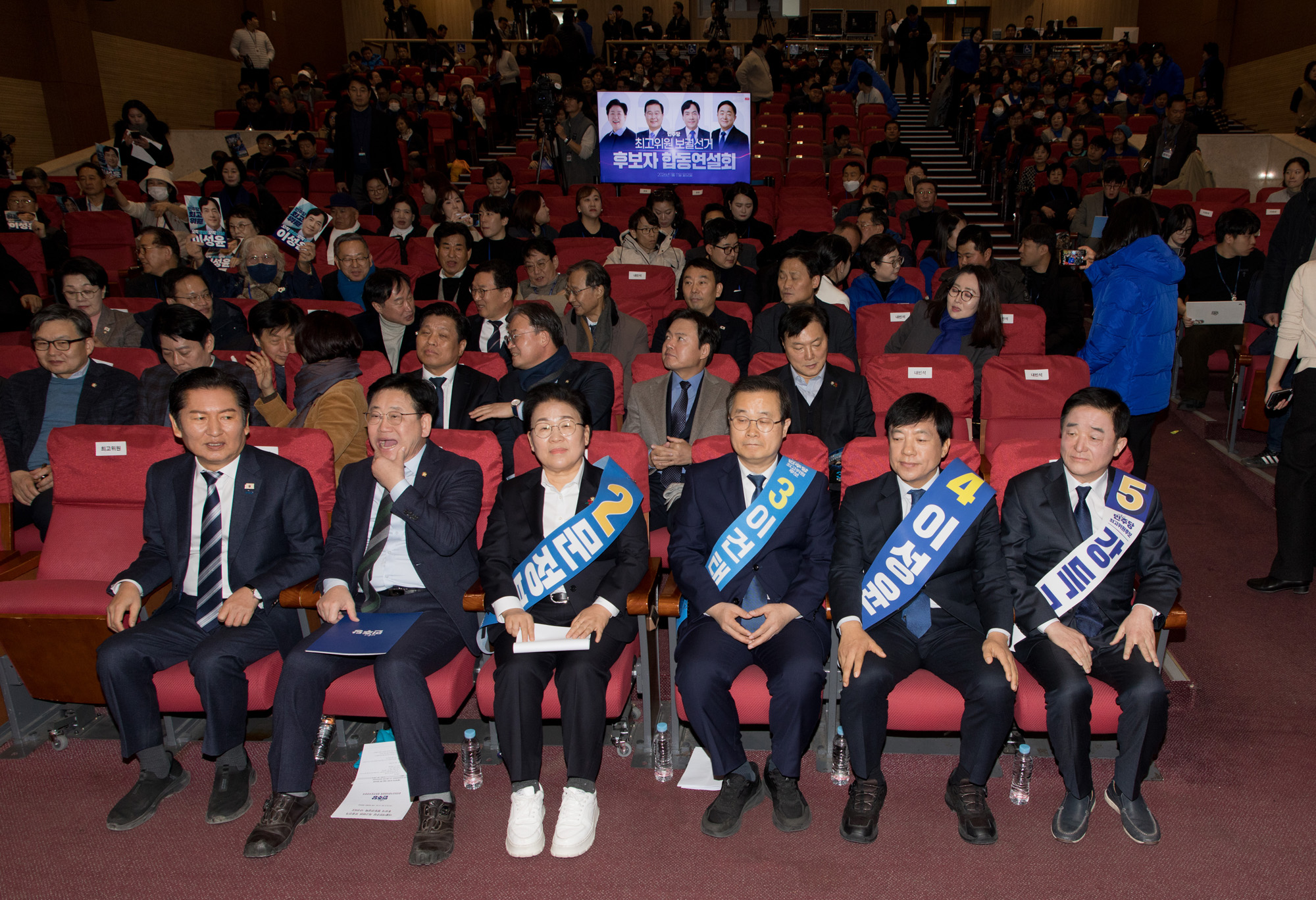 정치;정당;더불어민주당;최고위원 보궐선거