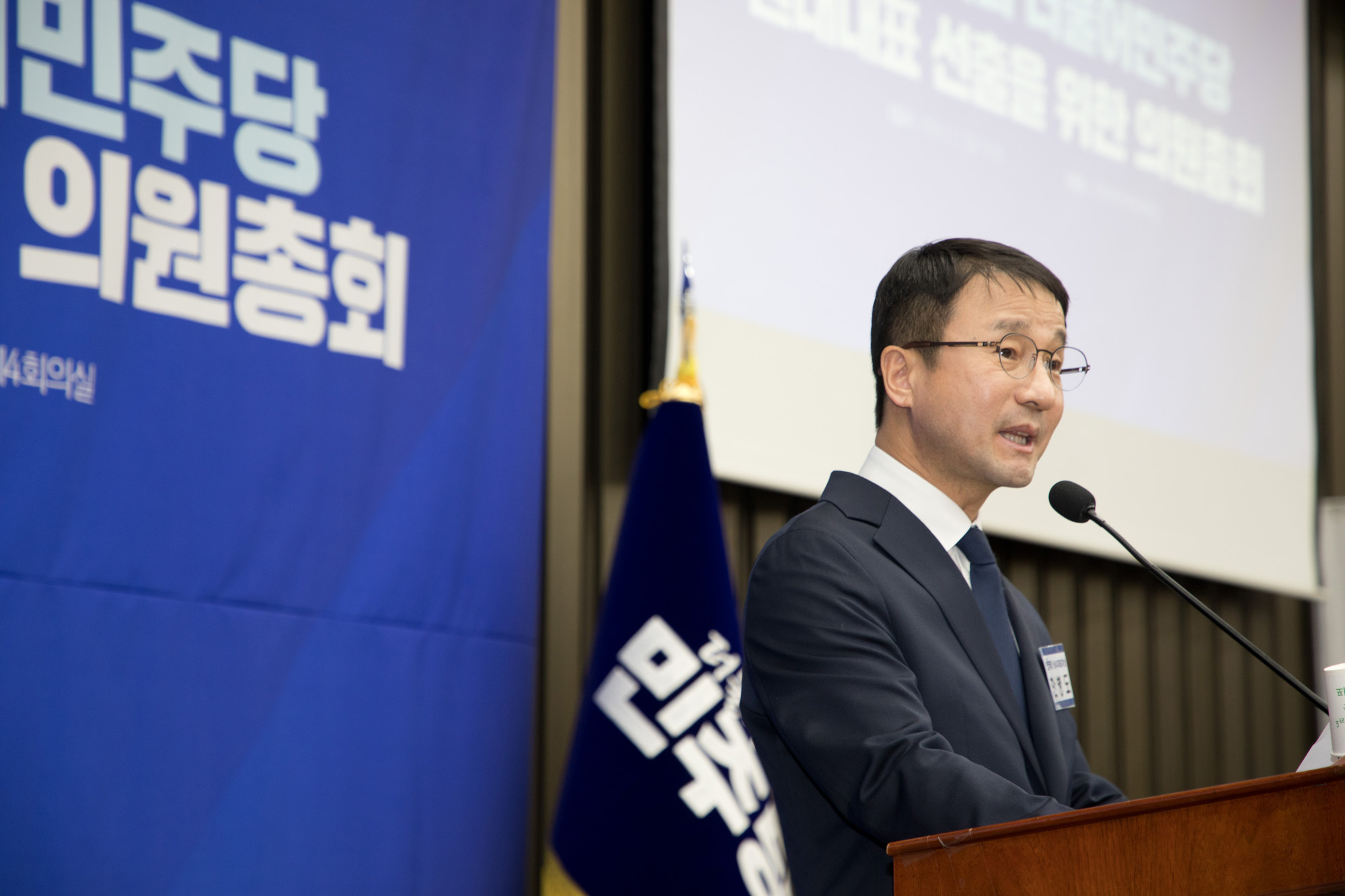 정치;정당;더불어민주당;의원총회;원내대표