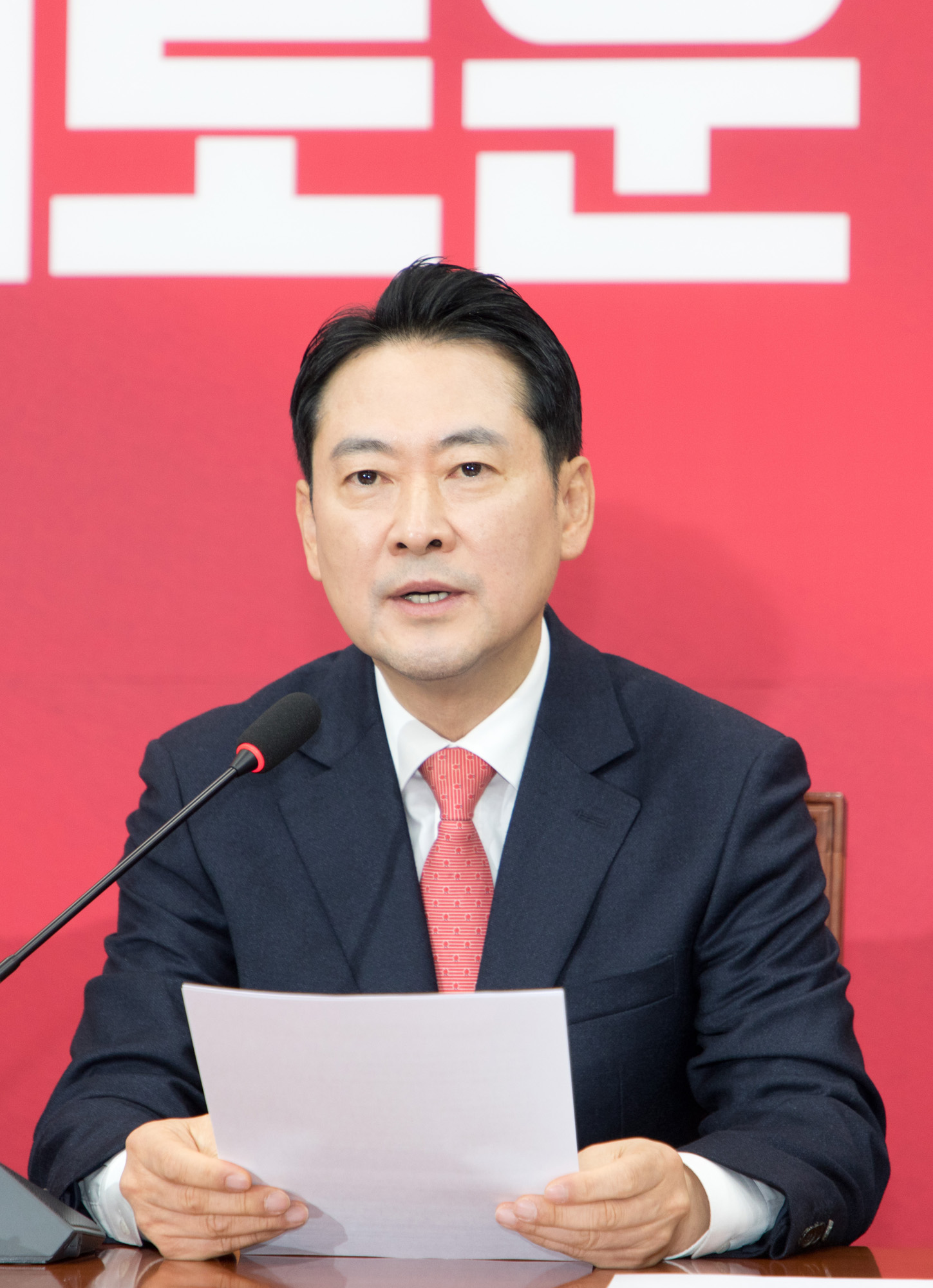 정치;정당;국민의힘;최고위원회의