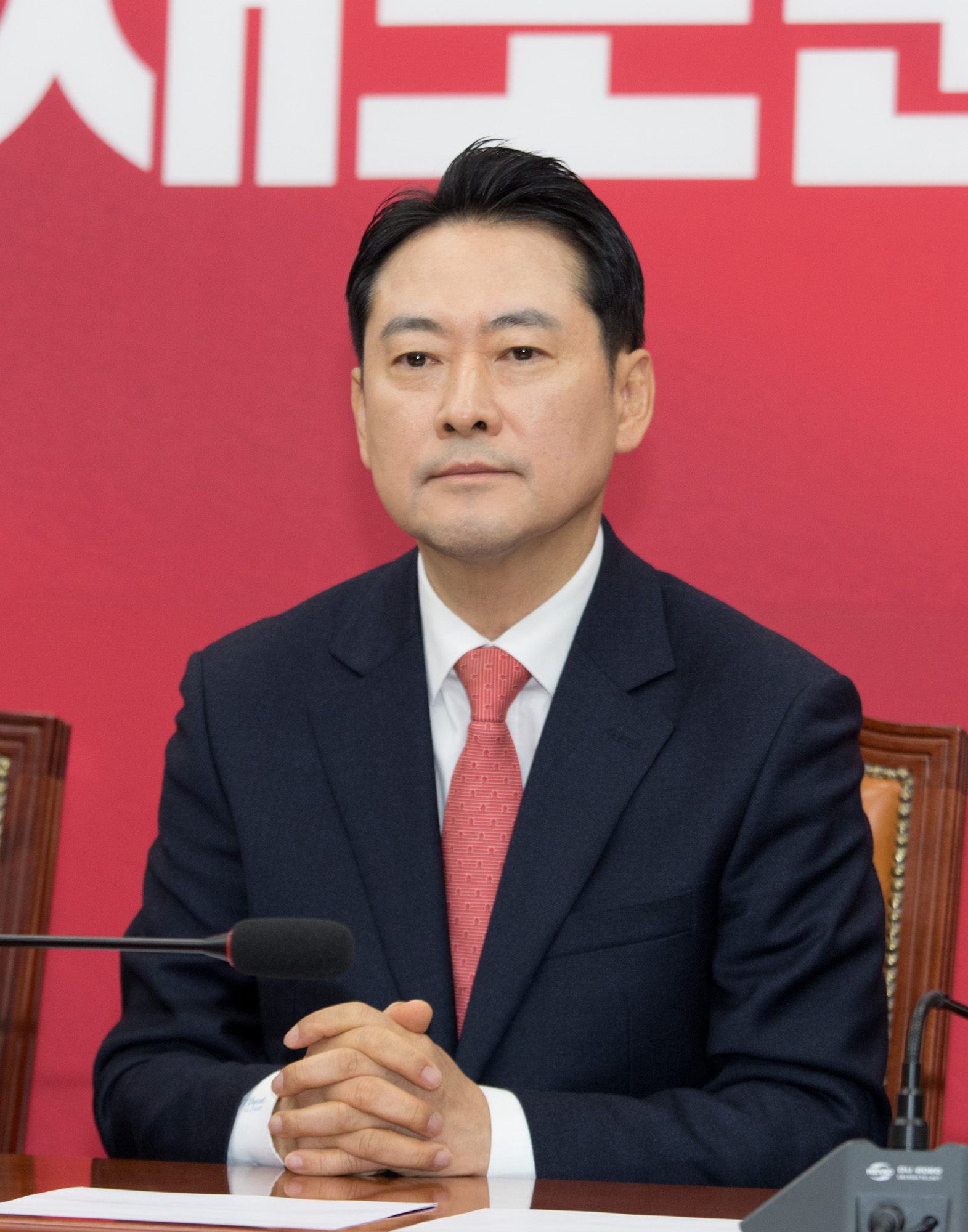 정치;정당;국민의힘;최고위원회의