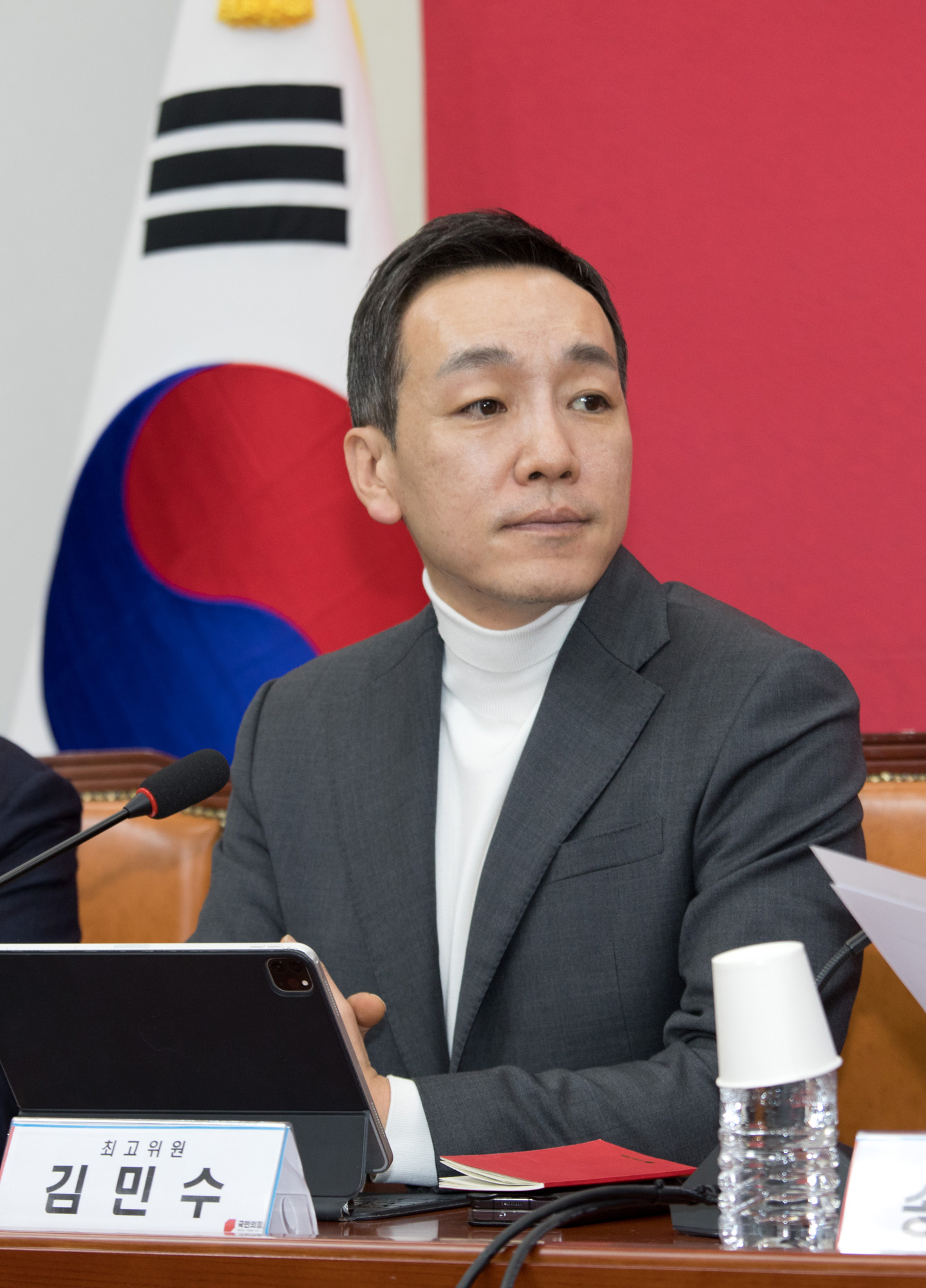 정치;정당;국민의힘;최고위원회의