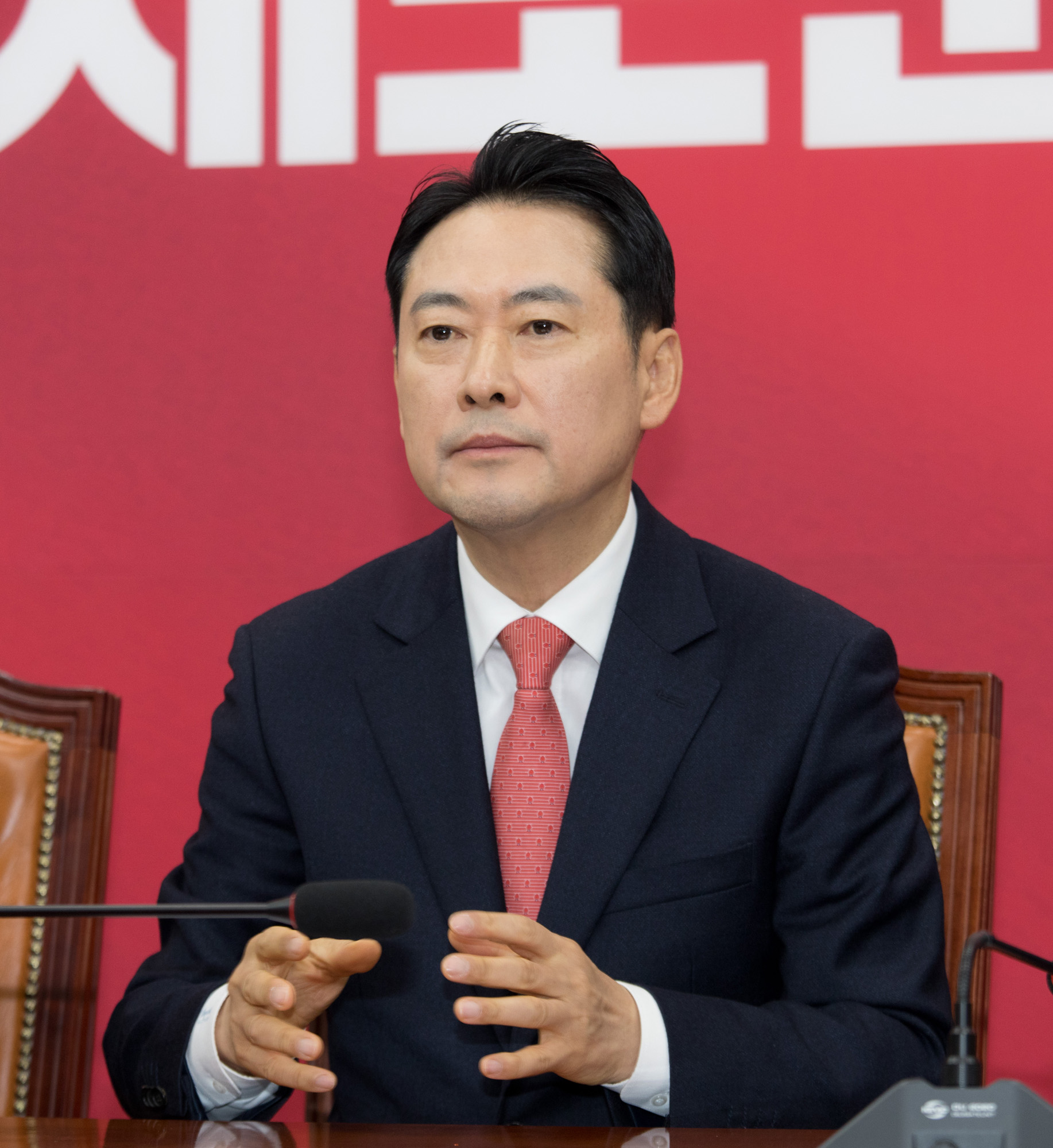 정치;정당;국민의힘;최고위원회의