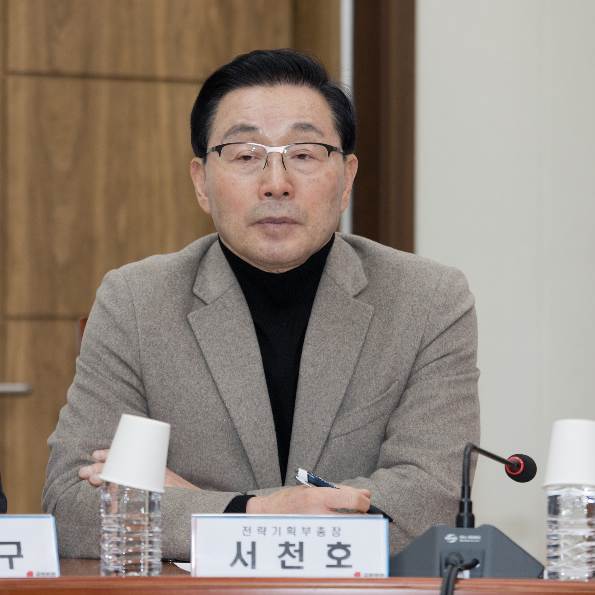 정치;정당;국민의힘;최고위원회의