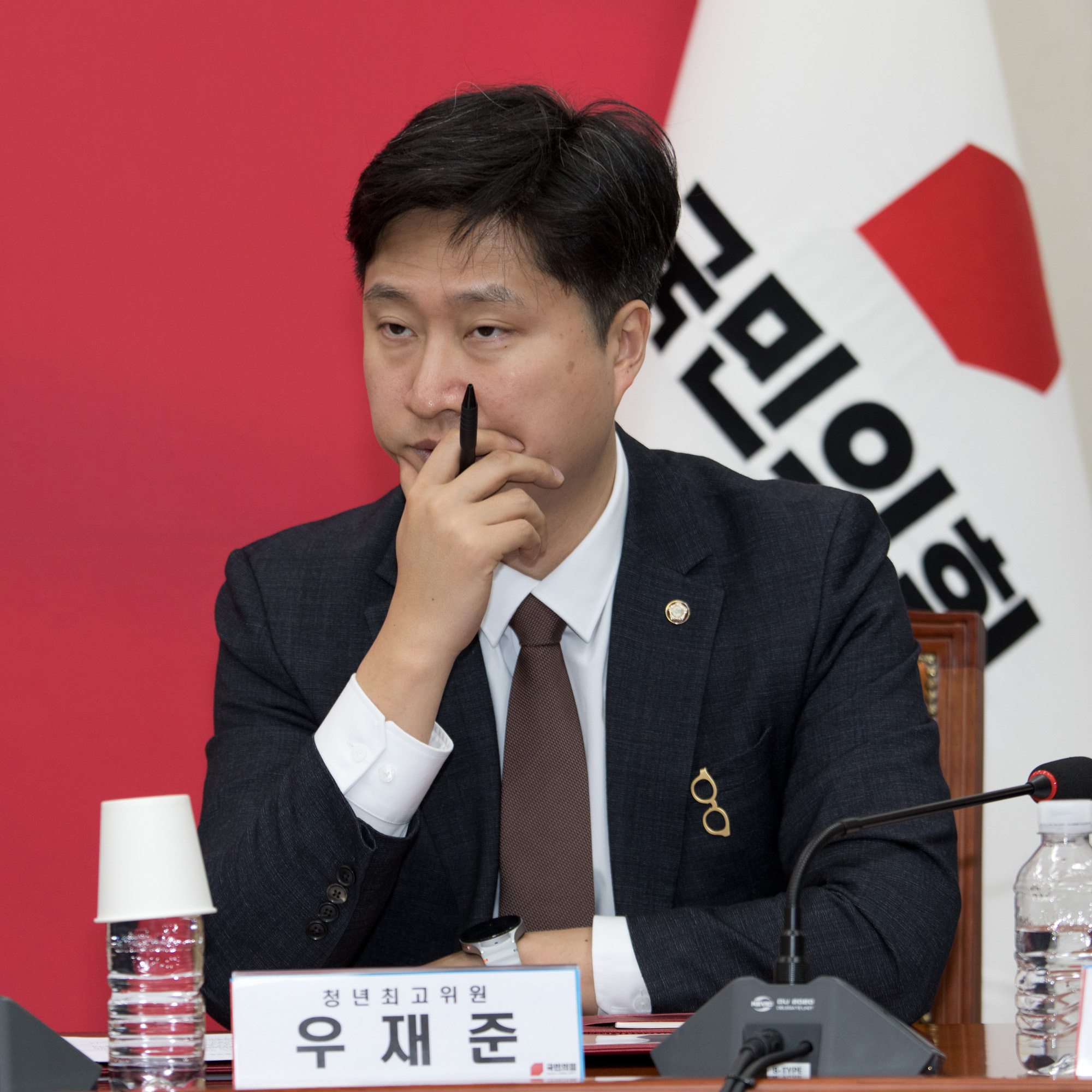 정치;정당;국민의힘;최고위원회의