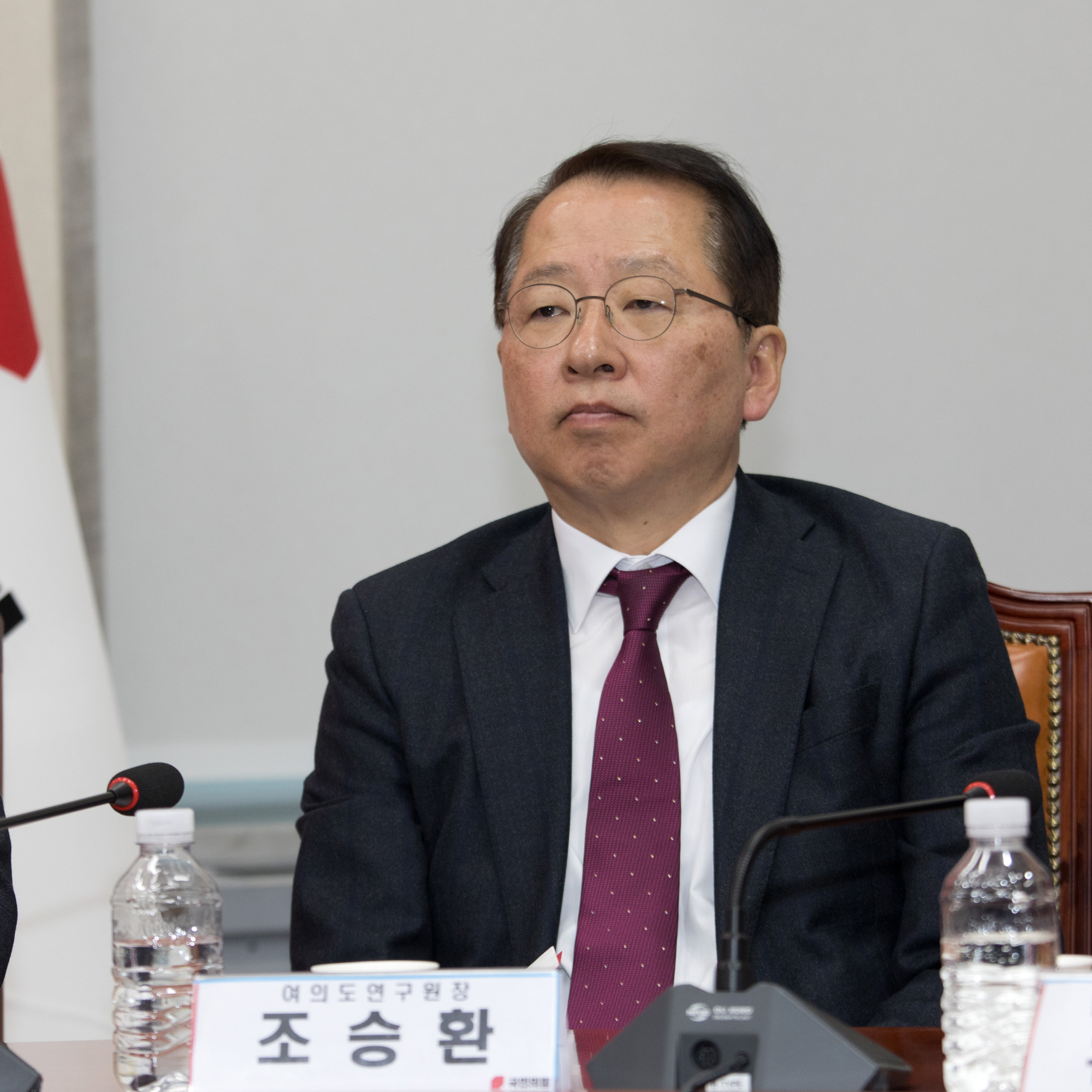 정치;정당;국민의힘;최고위원회의