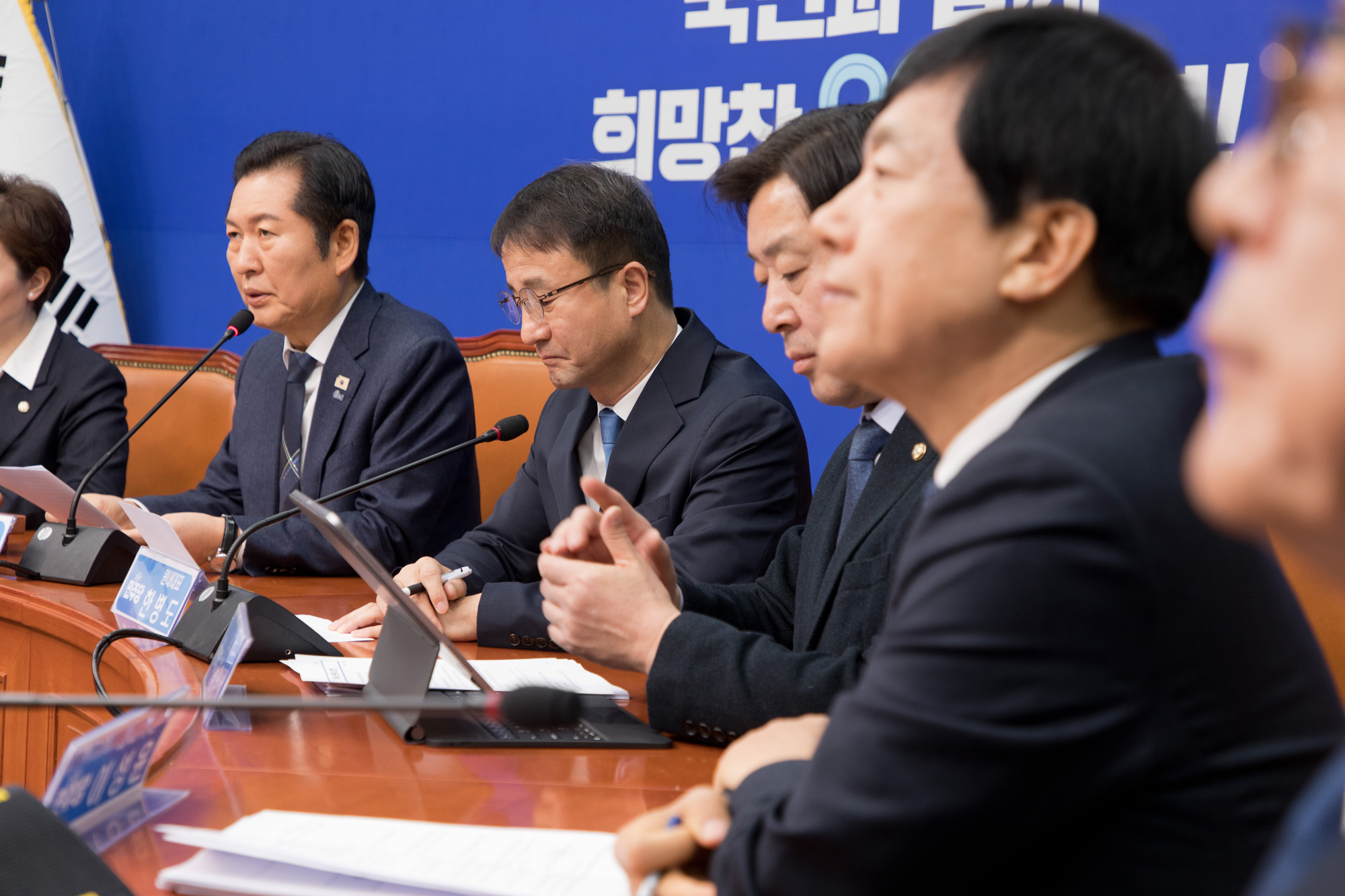 정치;정당;더불어민주당;최고위원회의