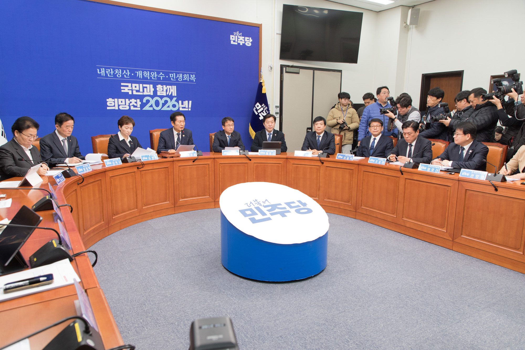 정치;정당;더불어민주당;최고위원회의