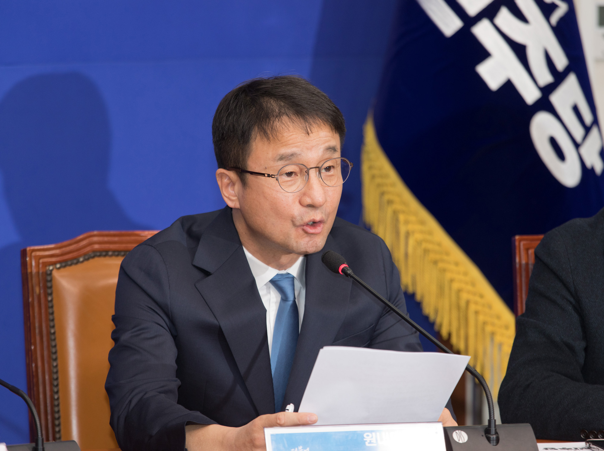 정치;정당;더불어민주당;최고위원회의