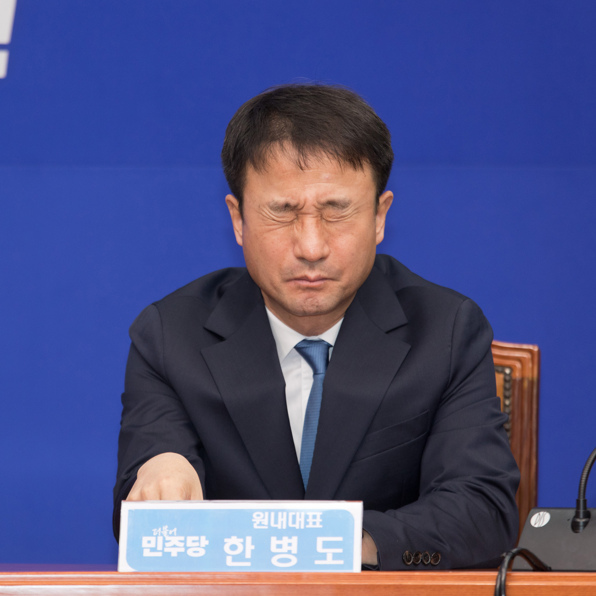 정치;정당;더불어민주당;최고위원회의