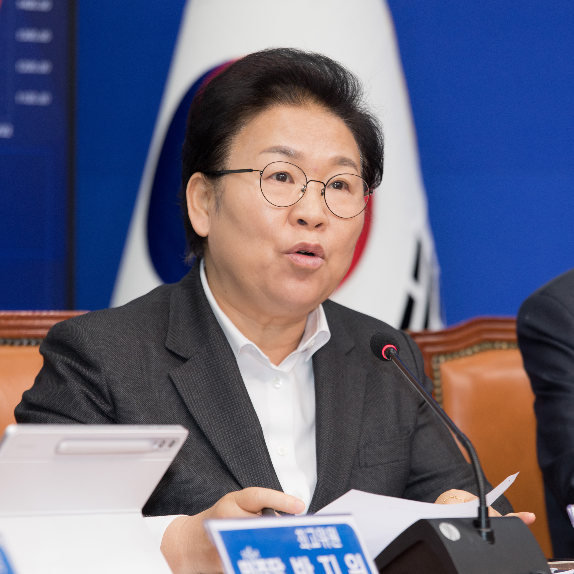 정치;정당;더불어민주당;최고위원회의