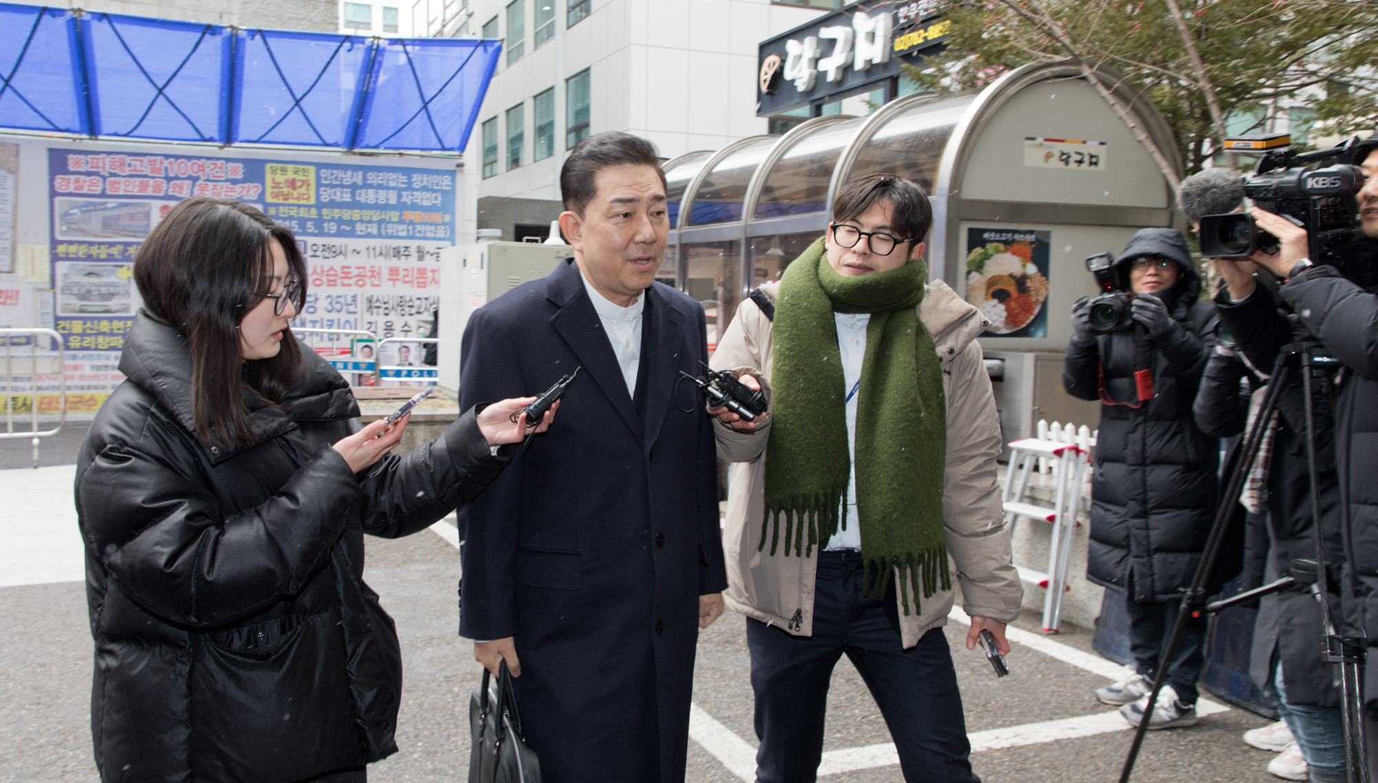 정치;정당;더불어민주당;김병기