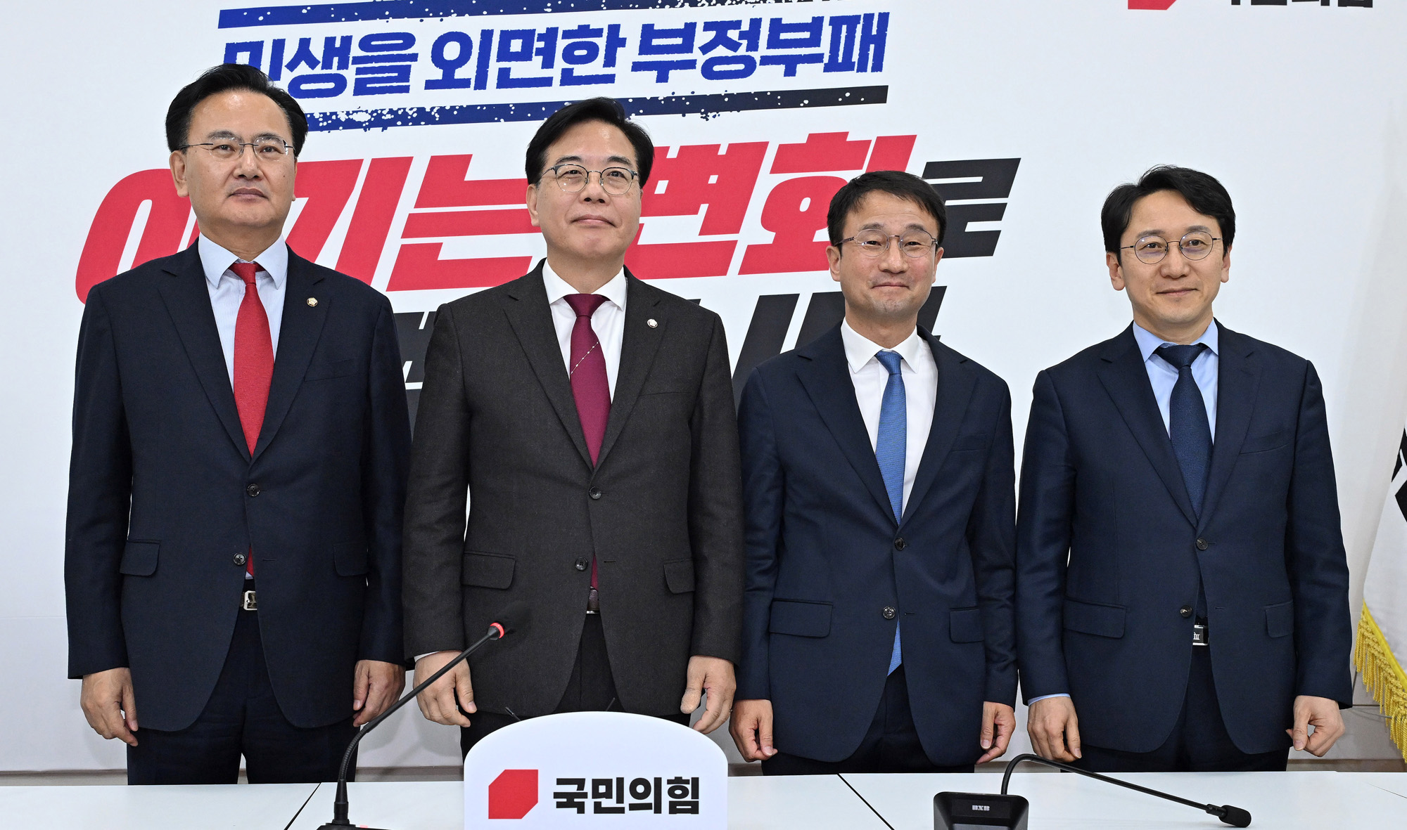 정치;정당;더불어민주당;국민의힘;원내대표