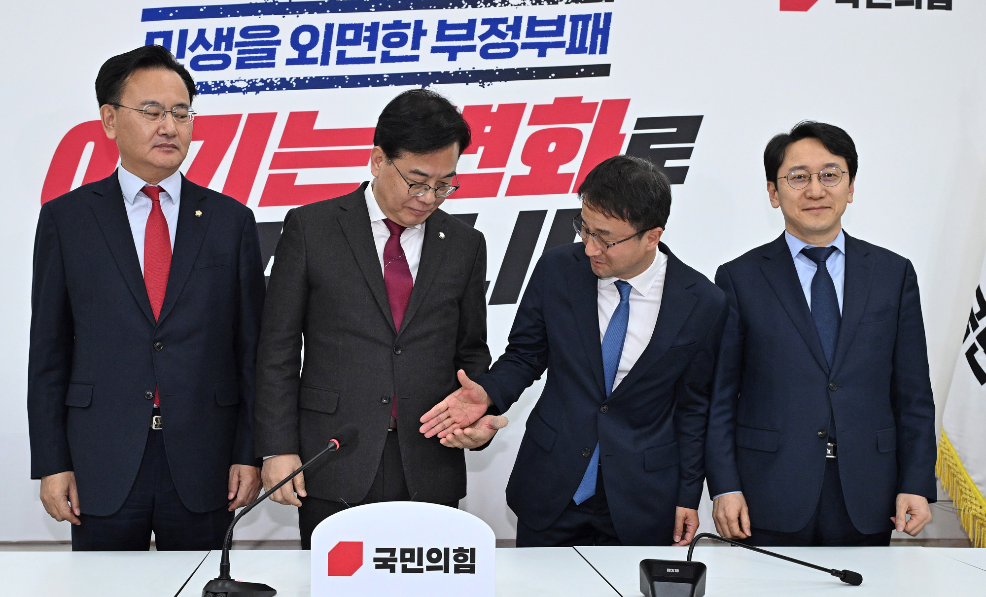 정치;정당;더불어민주당;국민의힘;원내대표