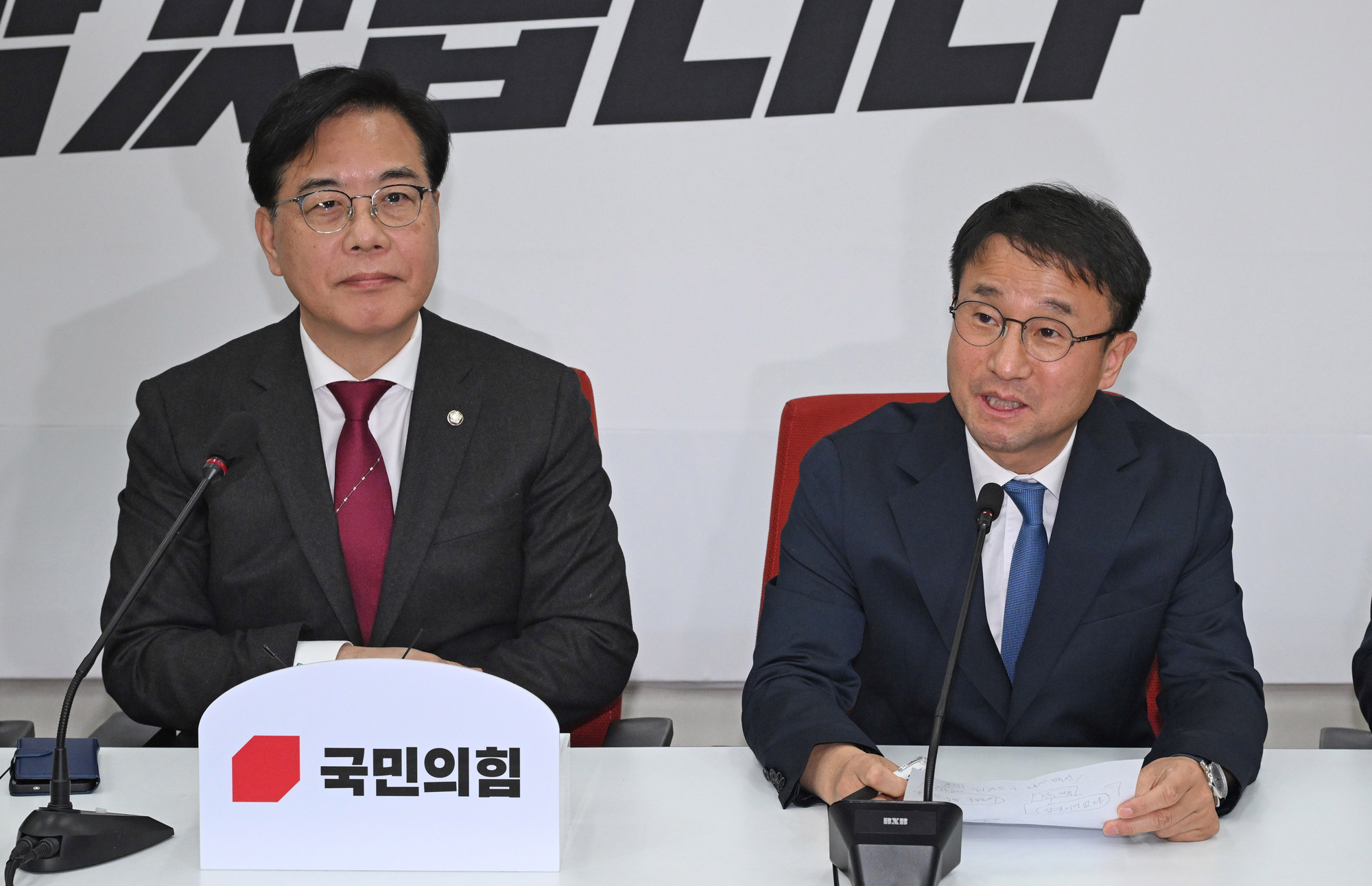 정치;정당;더불어민주당;국민의힘;원내대표