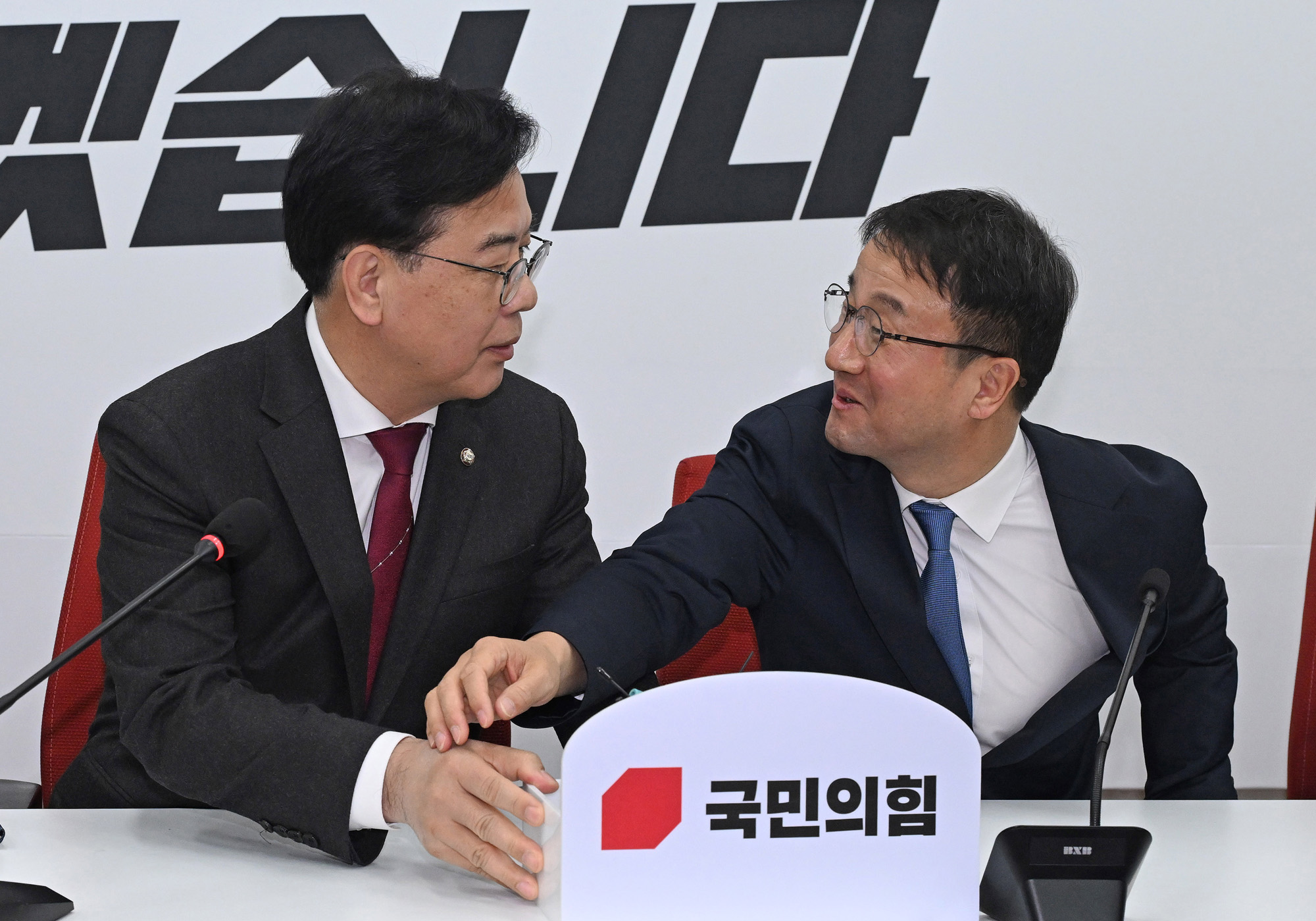 정치;정당;더불어민주당;국민의힘;원내대표