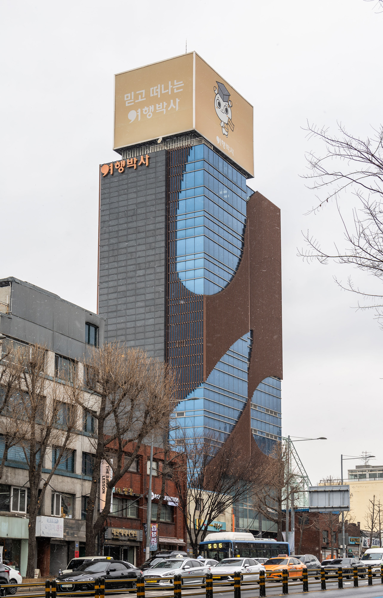 경제;기업;건물;여행사;NHN계열사;NHN계열여행사;NHN여행박사