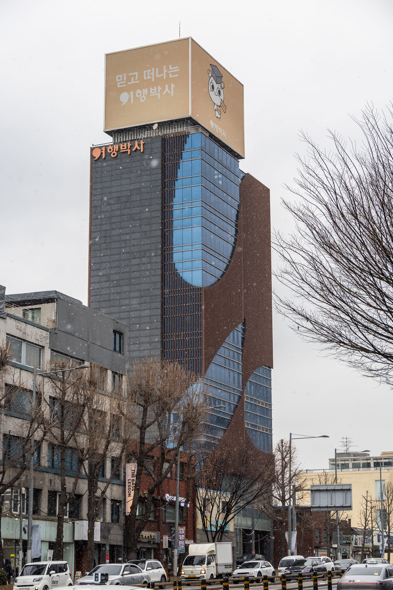 경제;기업;건물;여행사;NHN계열사;NHN계열여행사;NHN여행박사