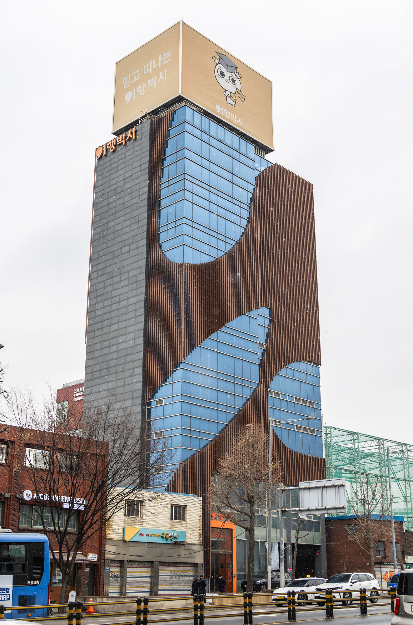 경제;기업;건물;여행사;NHN계열사;NHN계열여행사;NHN여행박사