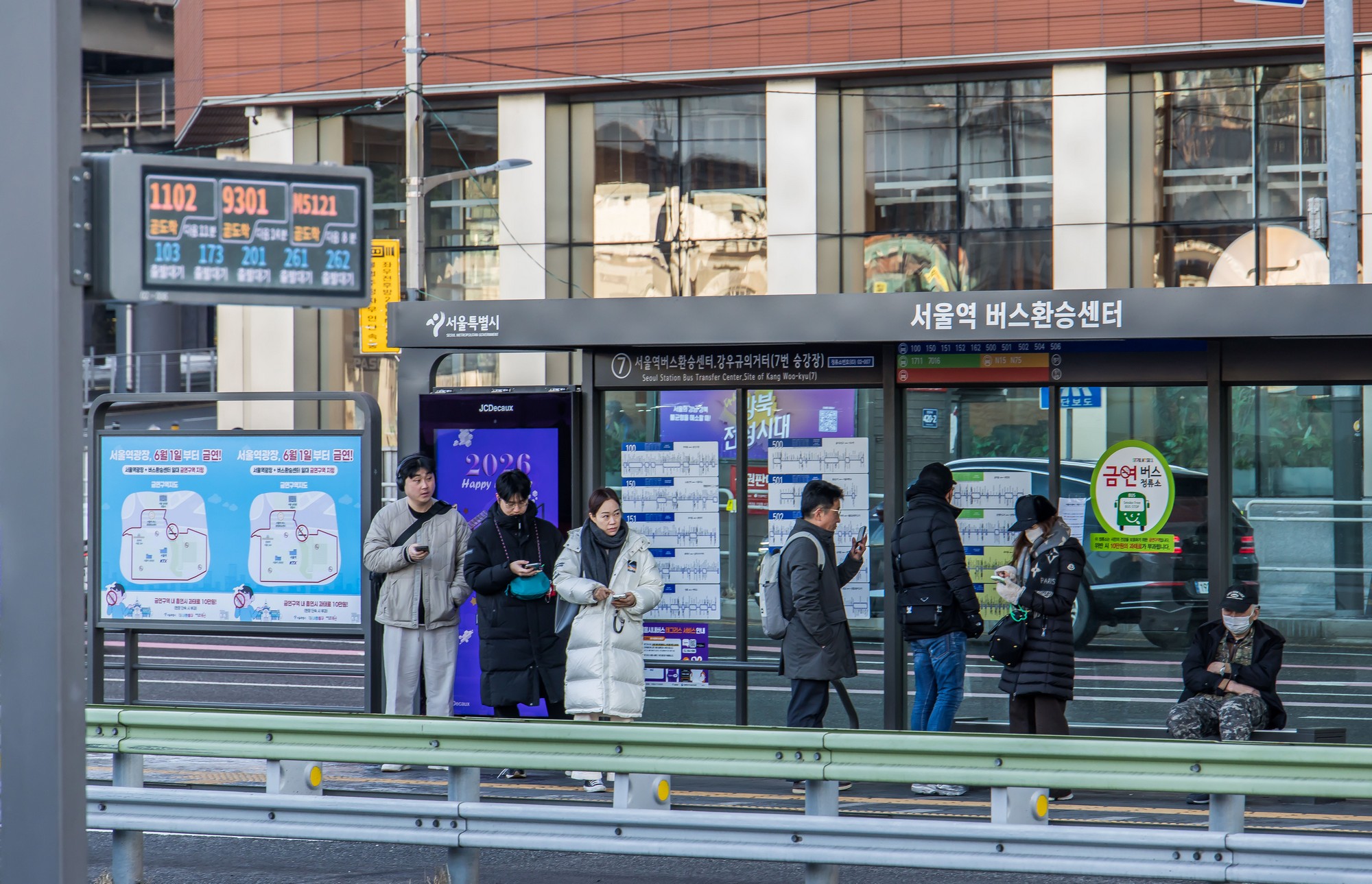 사회;세태;파업;노조파업;서울시내버스노동조합전면파업;서울시내버스파업;서울시내버스노조파업;서울역버스환승센터