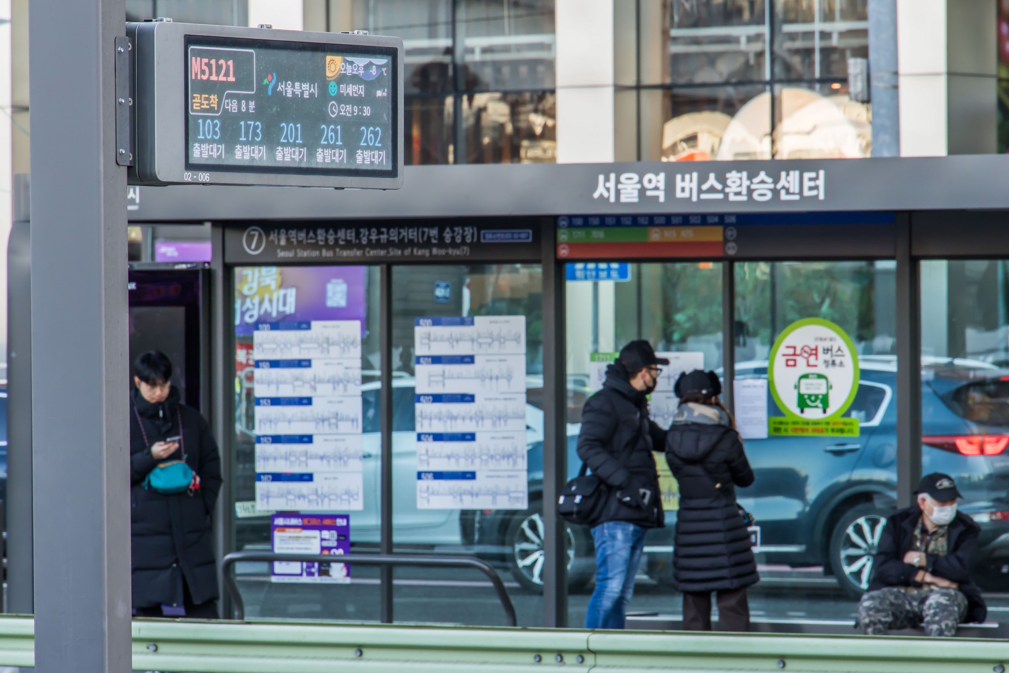 사회;세태;파업;노조파업;서울시내버스노동조합전면파업;서울시내버스파업;서울시내버스노조파업;서울역버스환승센터