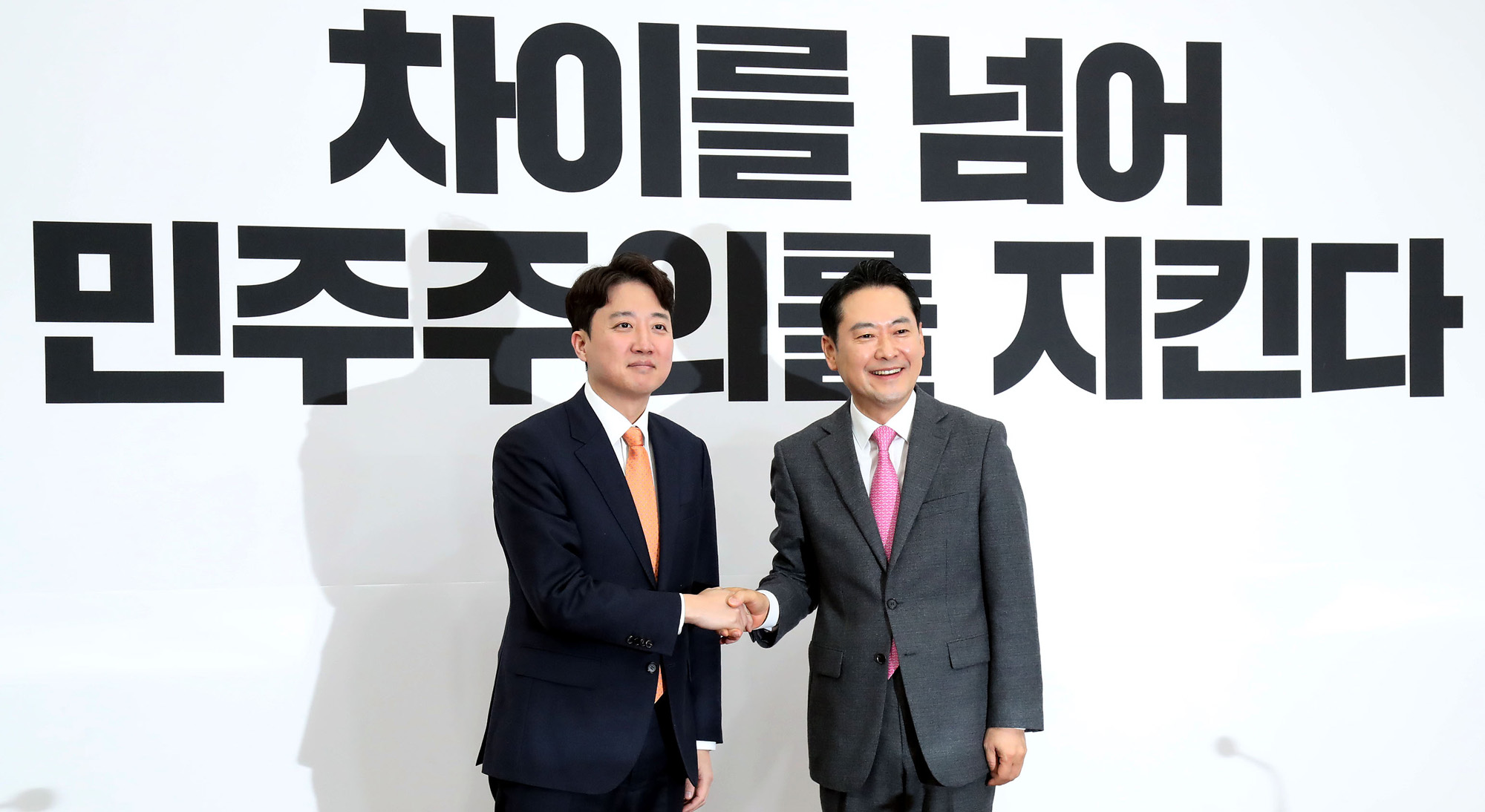 정치;정당;국민의힘;개혁신당;장동혁;이준석