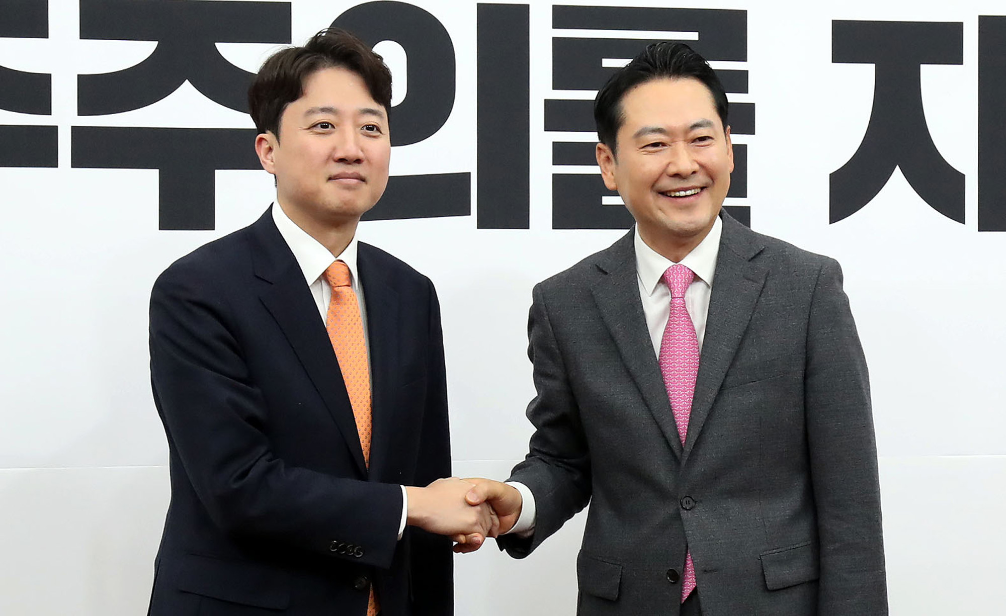 정치;정당;국민의힘;개혁신당;장동혁;이준석