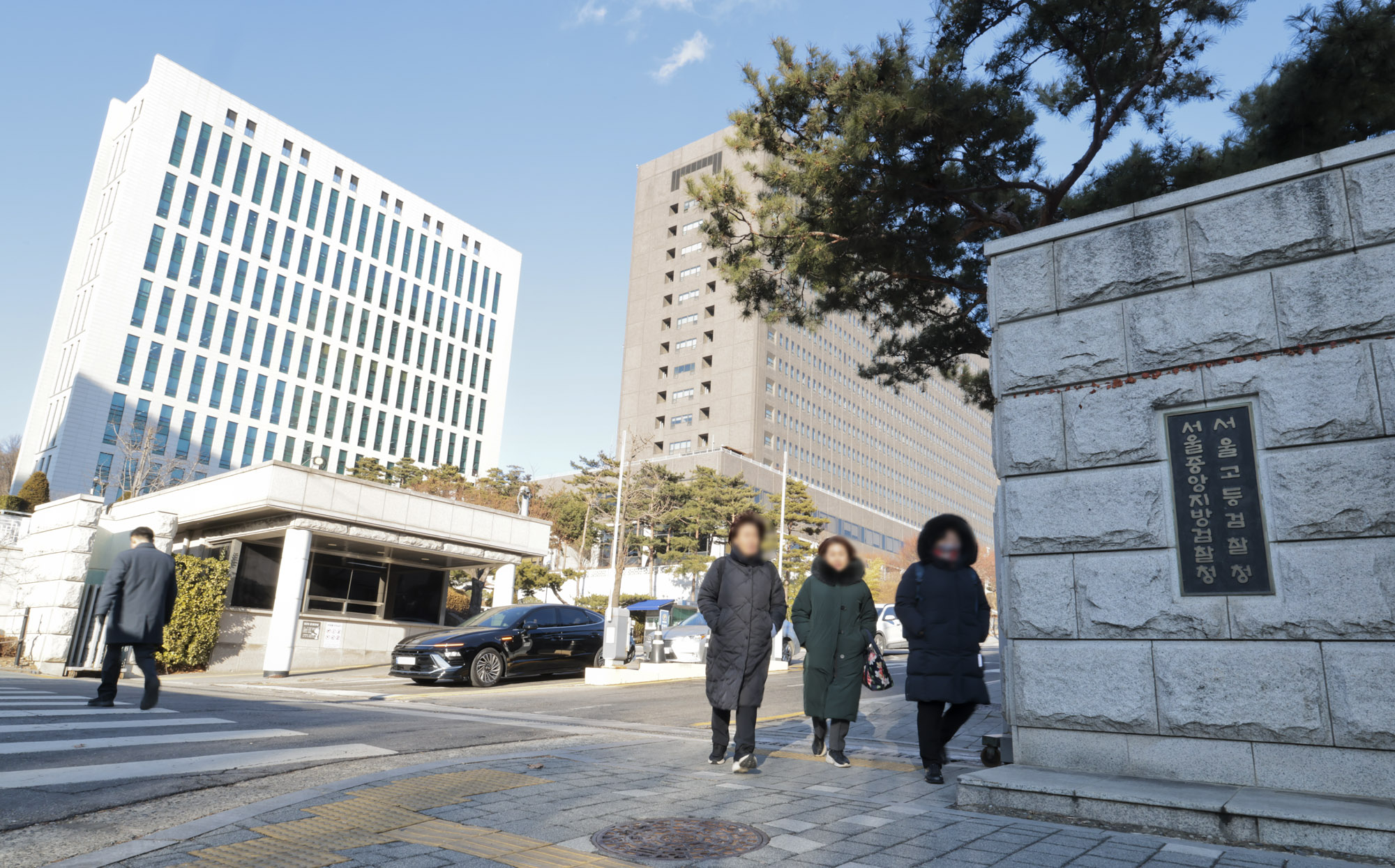 서울중앙지방검찰청;서울중앙지검;서울고등검찰청;서울고검;검찰청