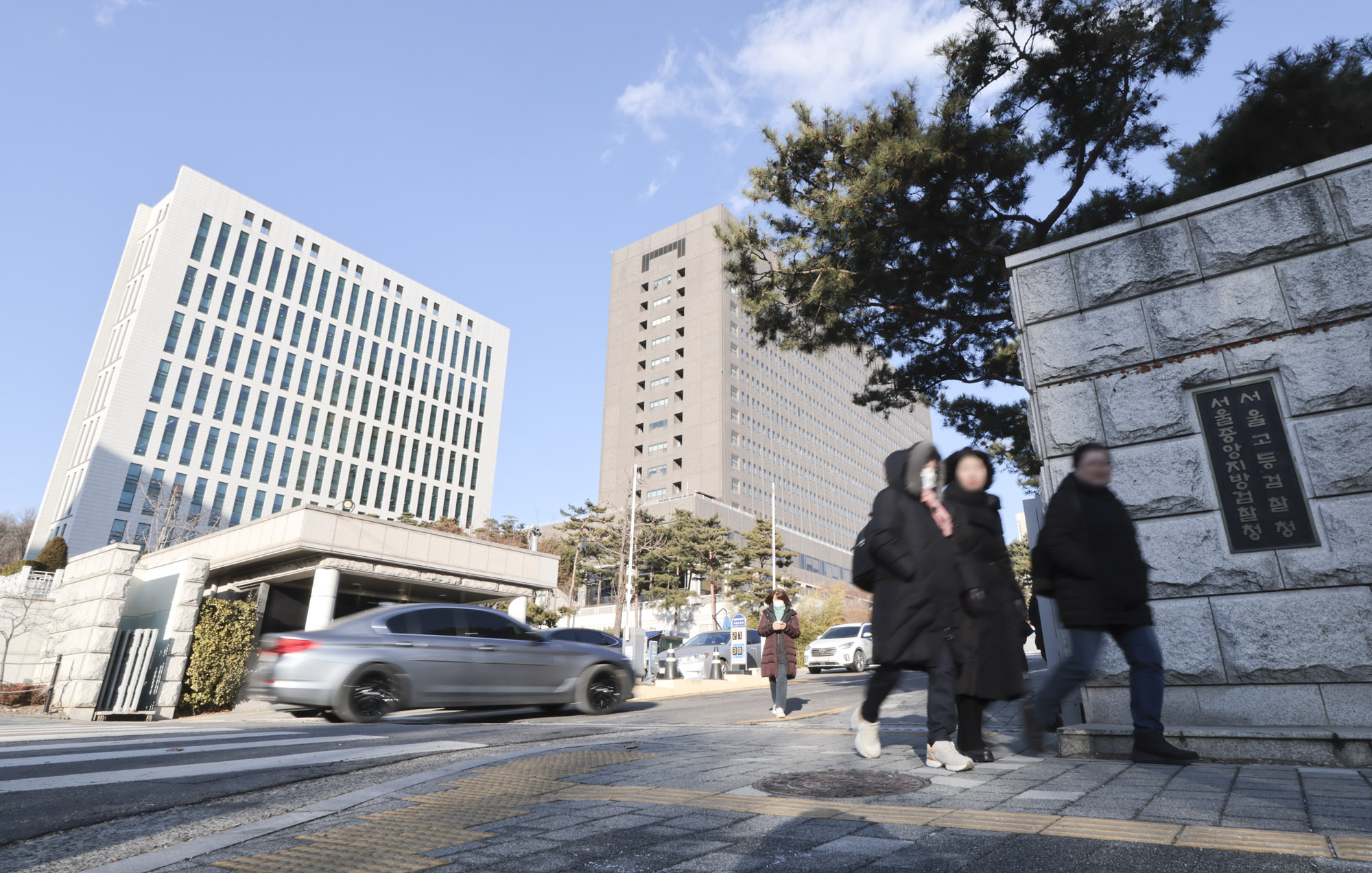 서울중앙지방검찰청;서울중앙지검;서울고등검찰청;서울고검;검찰청