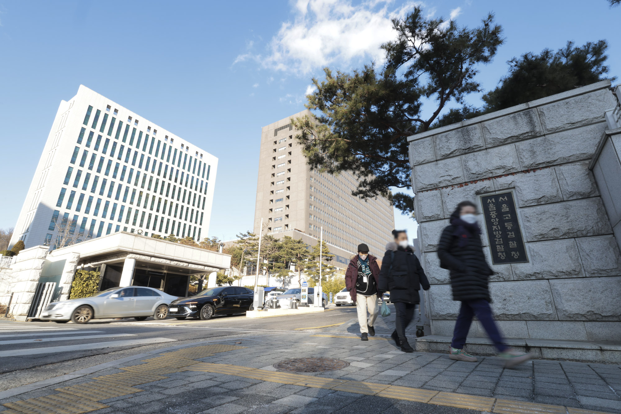 서울중앙지방검찰청;서울중앙지검;서울고등검찰청;서울고검;검찰청