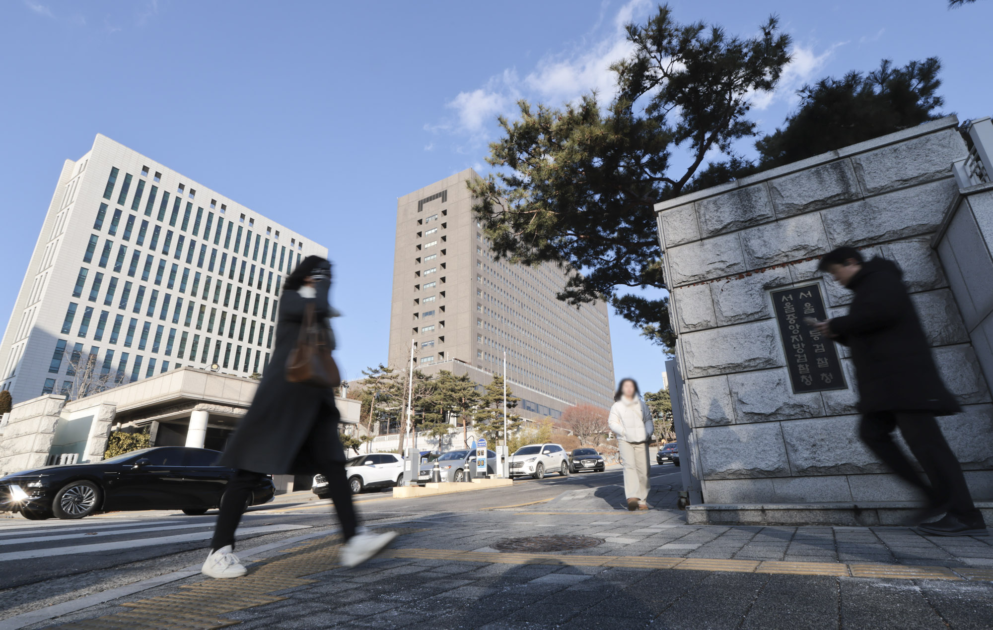 서울중앙지방검찰청;서울중앙지검;서울고등검찰청;서울고검;검찰청