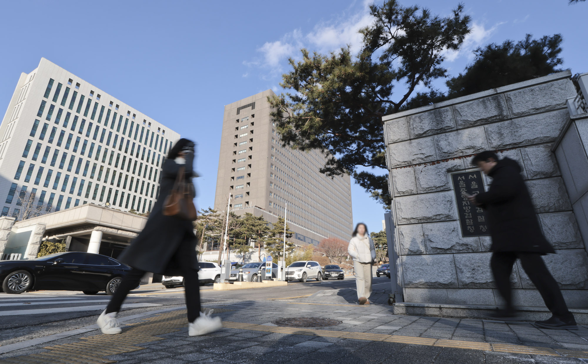 서울중앙지방검찰청;서울중앙지검;서울고등검찰청;서울고검;검찰청