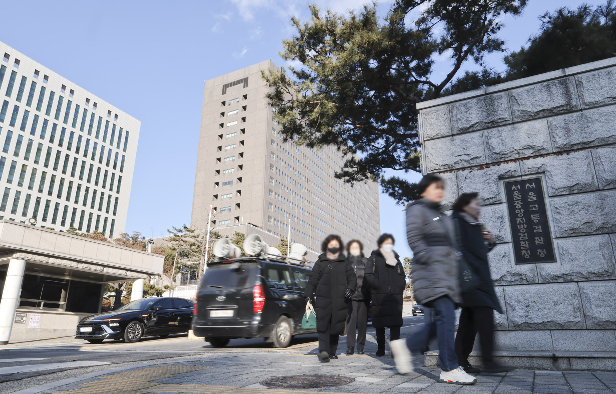 서울중앙지방검찰청;서울중앙지검;서울고등검찰청;서울고검;검찰청