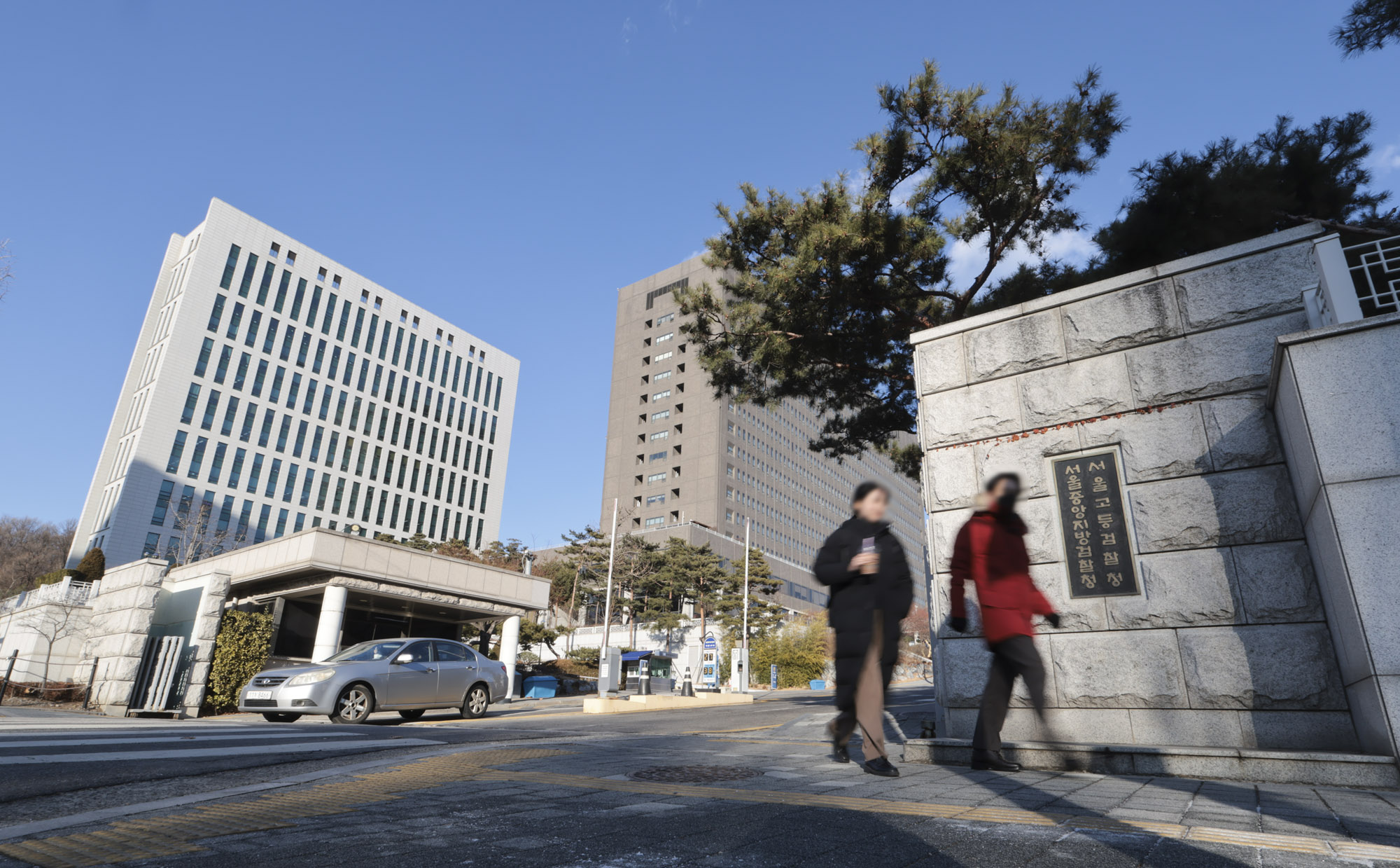 서울중앙지방검찰청;서울중앙지검;서울고등검찰청;서울고검;검찰청