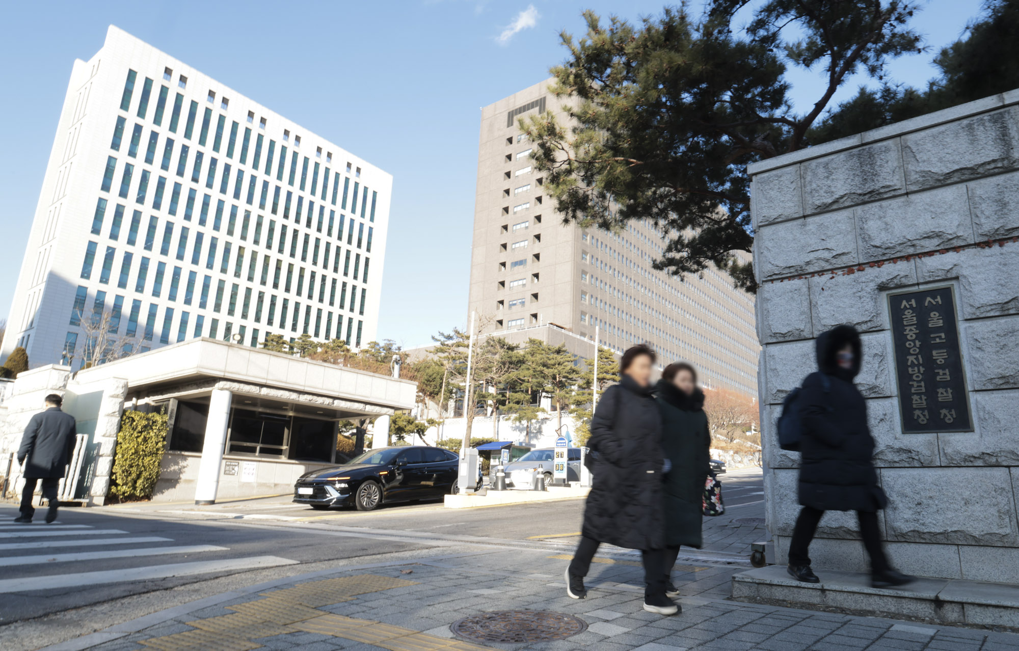 서울중앙지방검찰청;서울중앙지검;서울고등검찰청;서울고검;검찰청