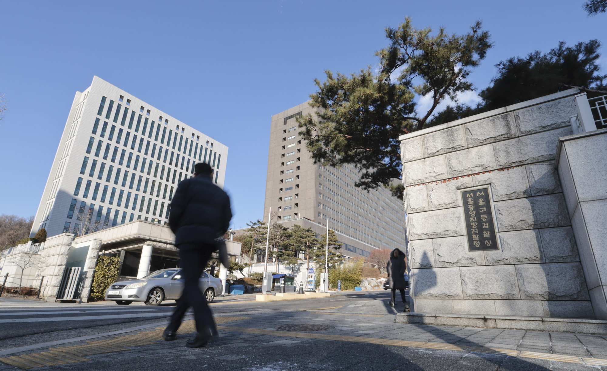 서울중앙지방검찰청;서울중앙지검;서울고등검찰청;서울고검;검찰청