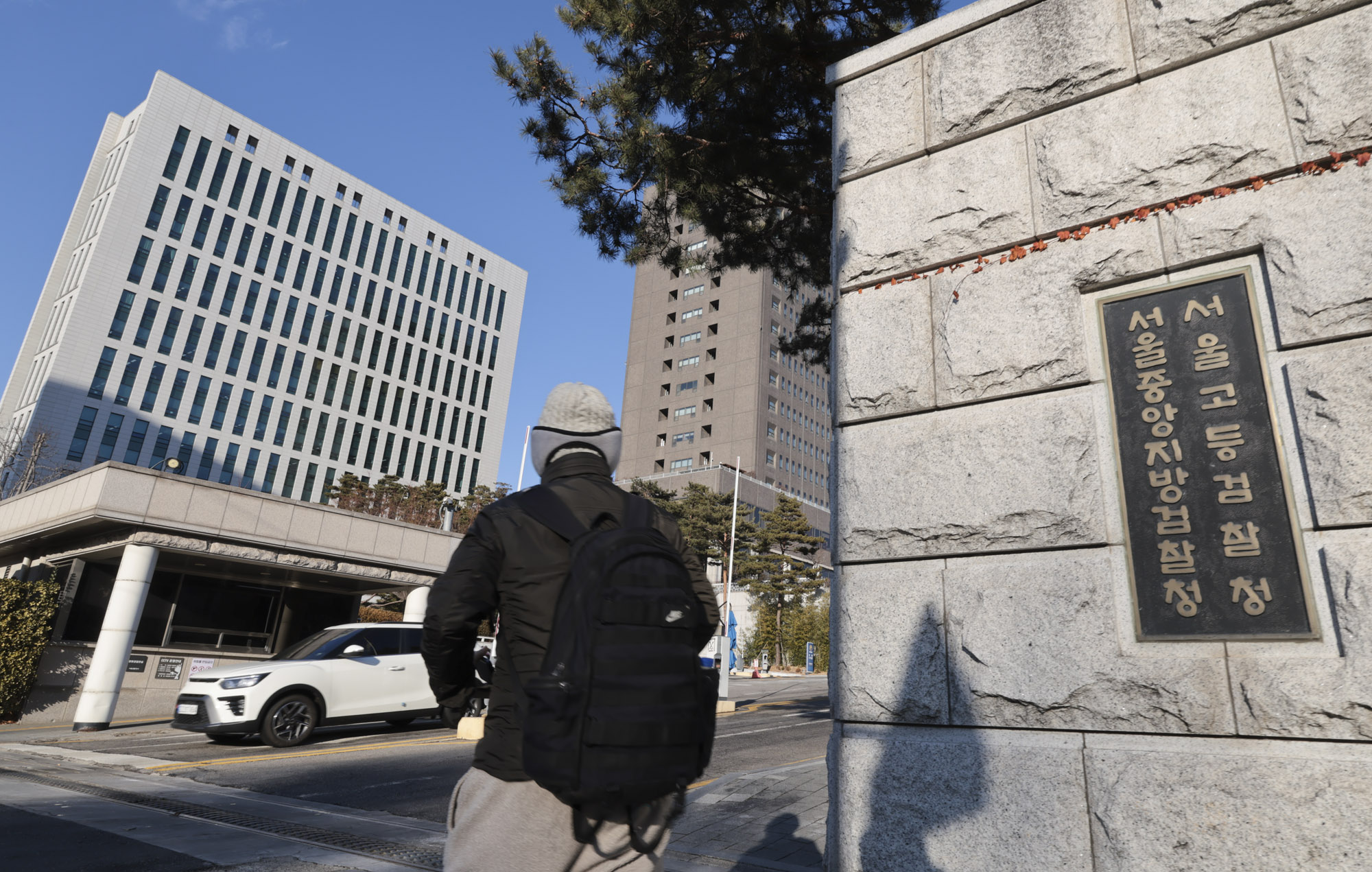 서울중앙지방검찰청;서울중앙지검;서울고등검찰청;서울고검;검찰청