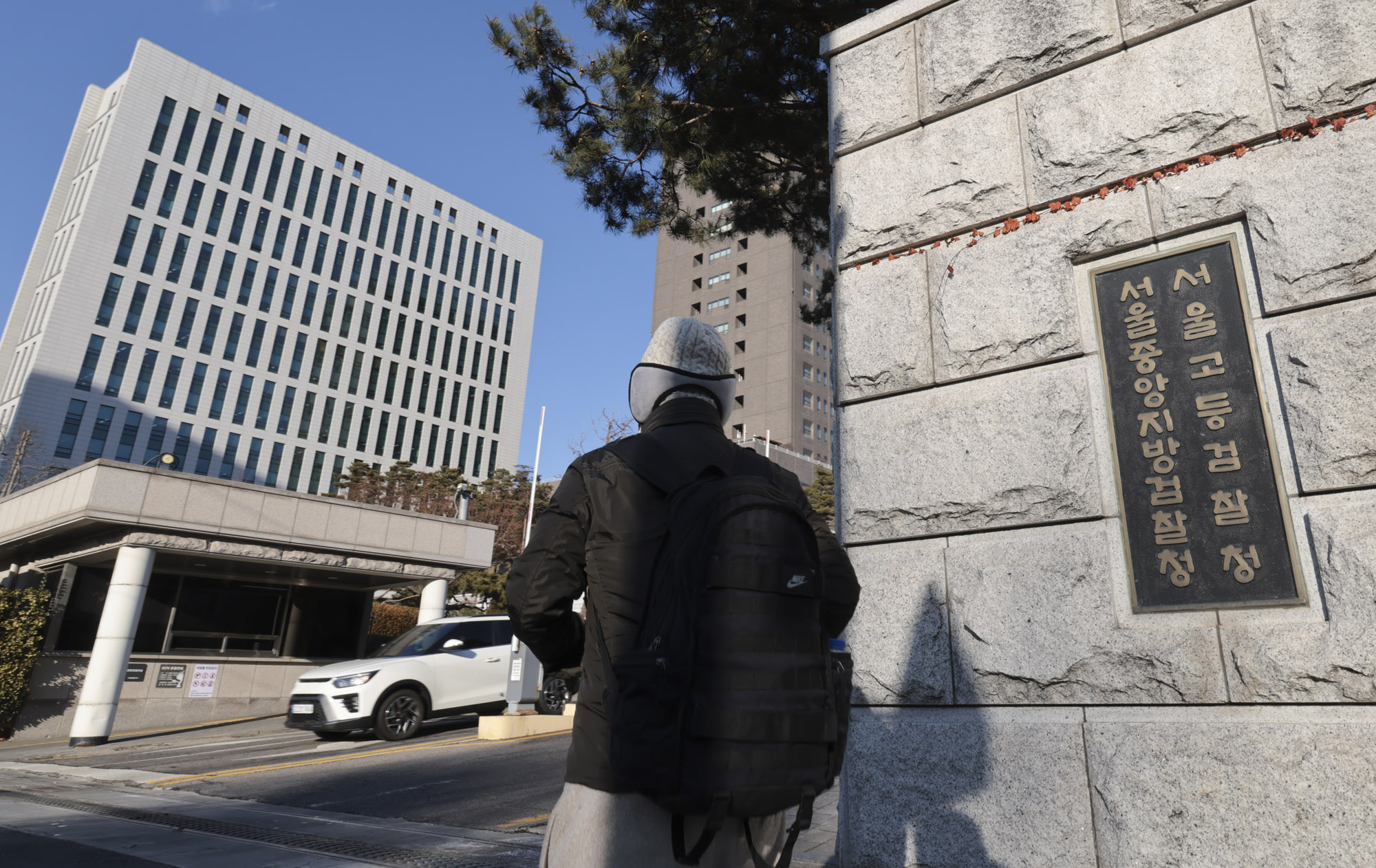 서울중앙지방검찰청;서울중앙지검;서울고등검찰청;서울고검;검찰청