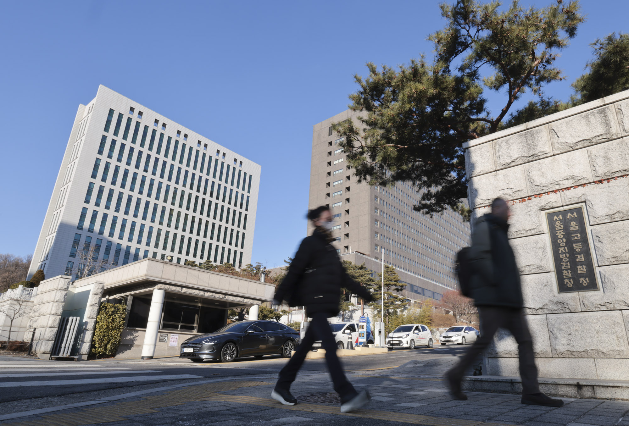 서울중앙지방검찰청;서울중앙지검;서울고등검찰청;서울고검;검찰청