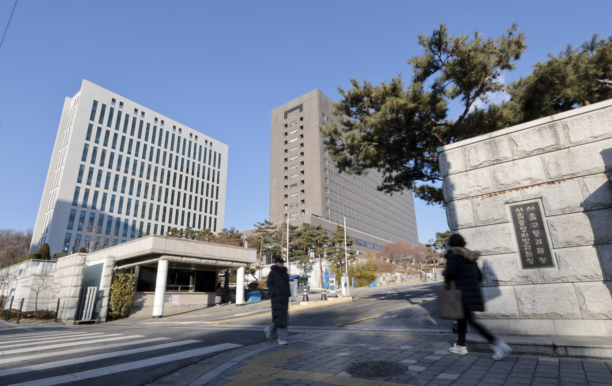 서울중앙지방검찰청;서울중앙지검;서울고등검찰청;서울고검;검찰청