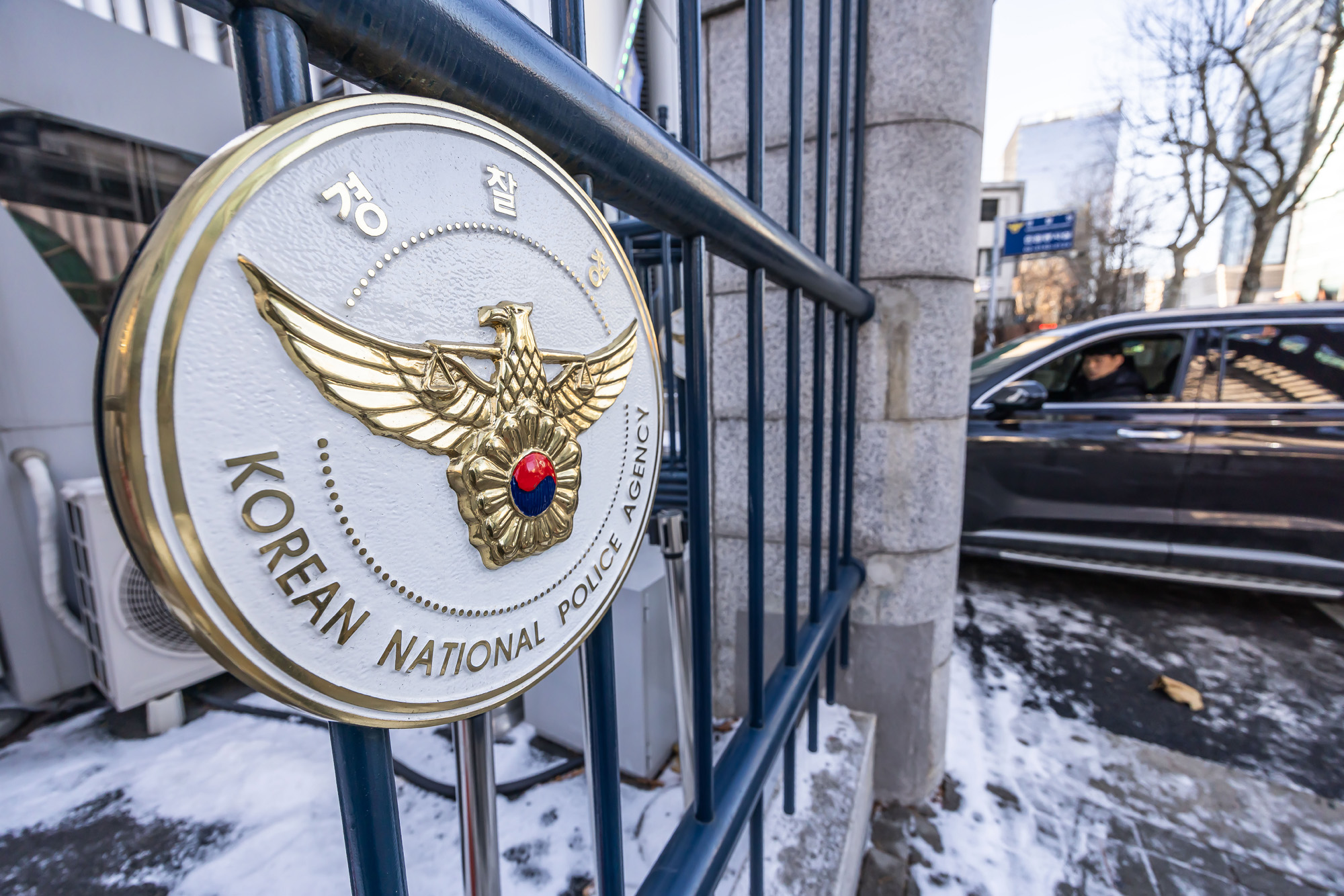 행정;경찰;경찰청;민생수사;경찰민생수사