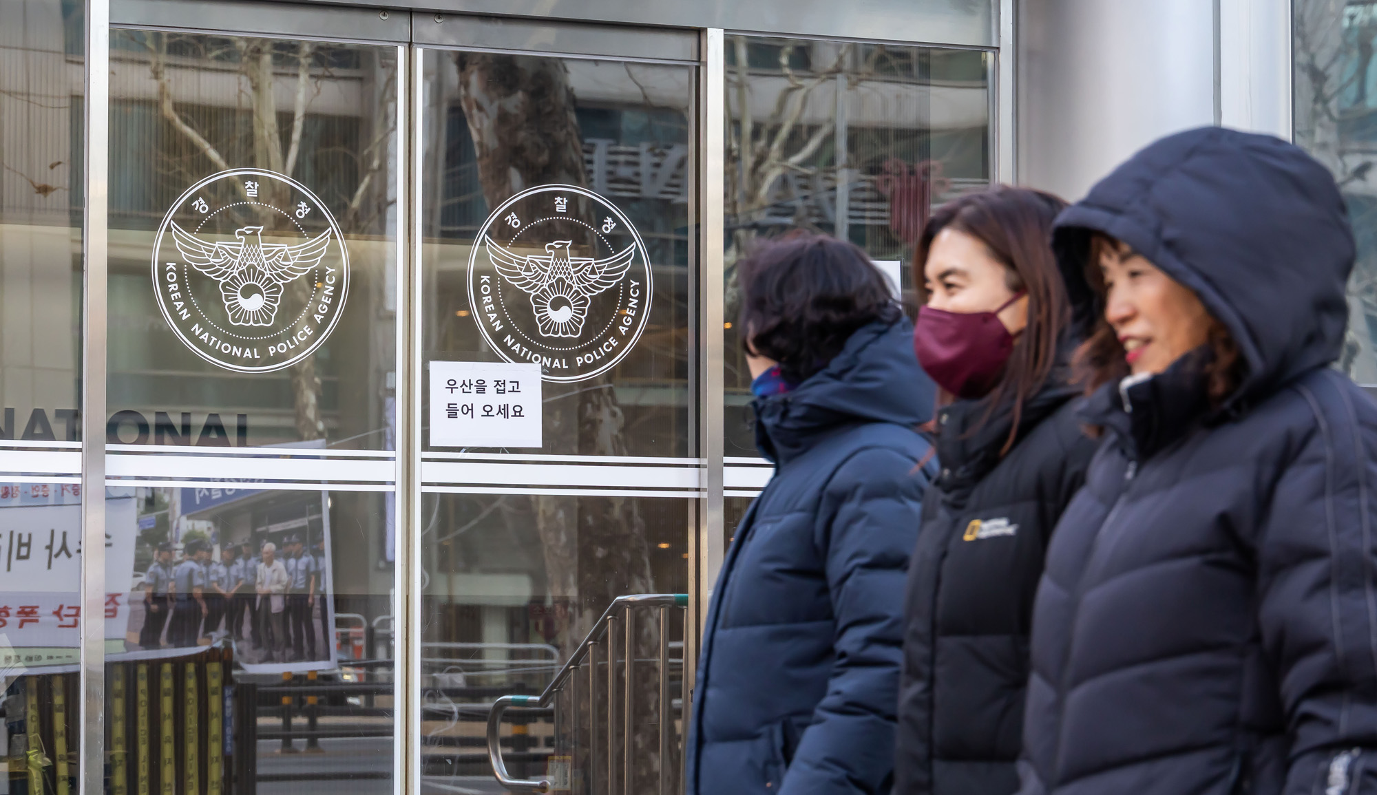 행정;경찰;경찰청;민생수사;경찰민생수사